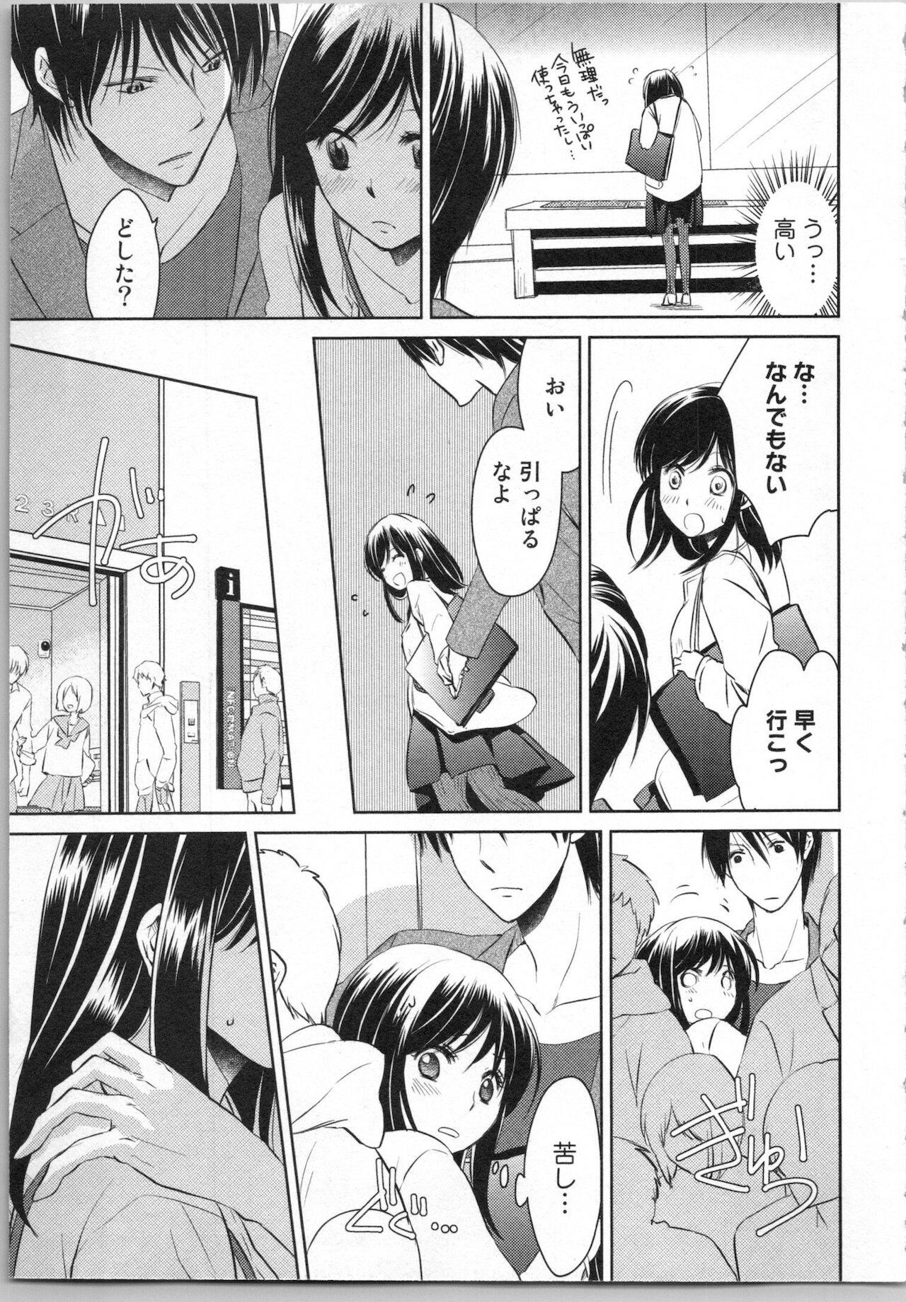 Page 61