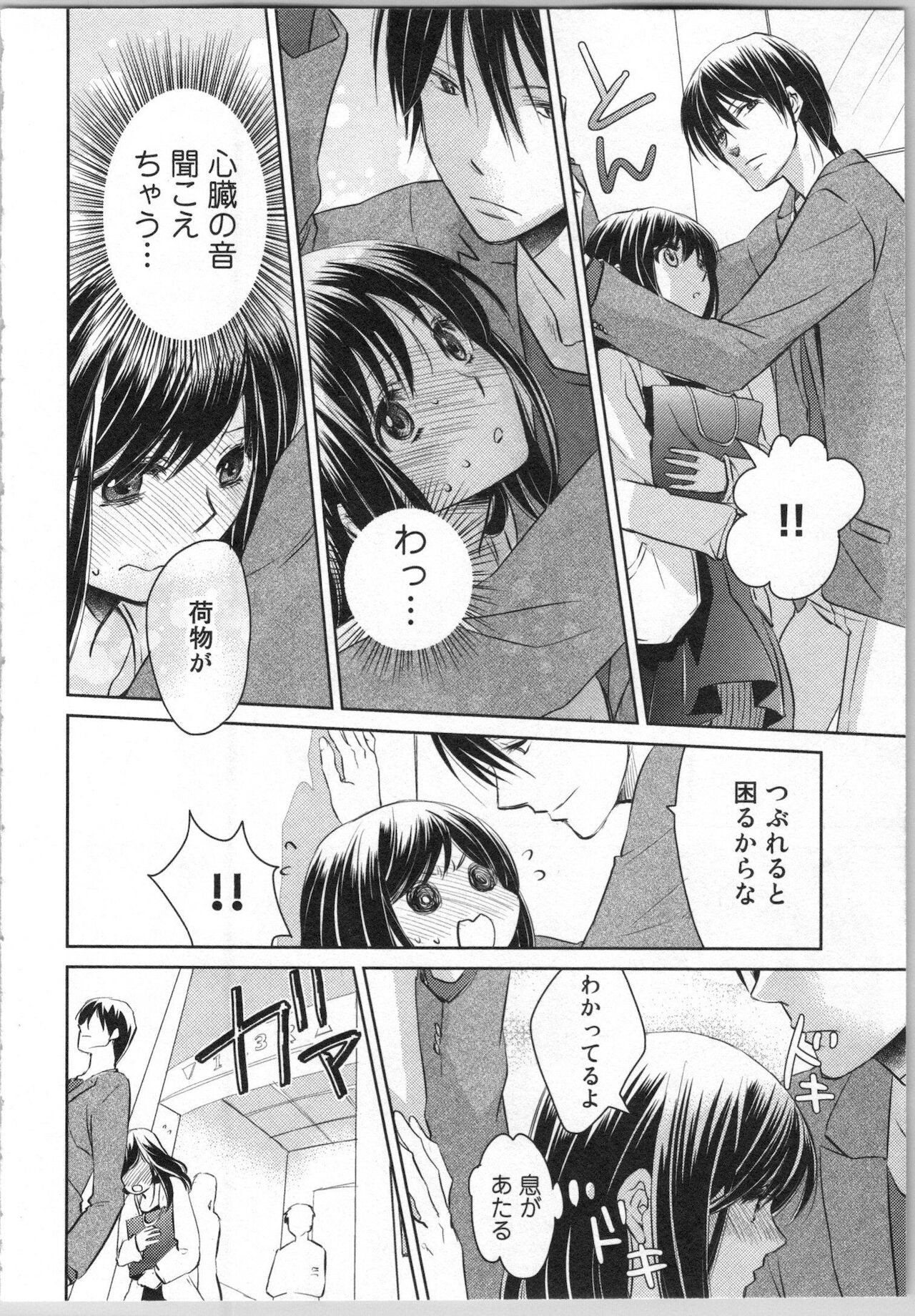 Page 62