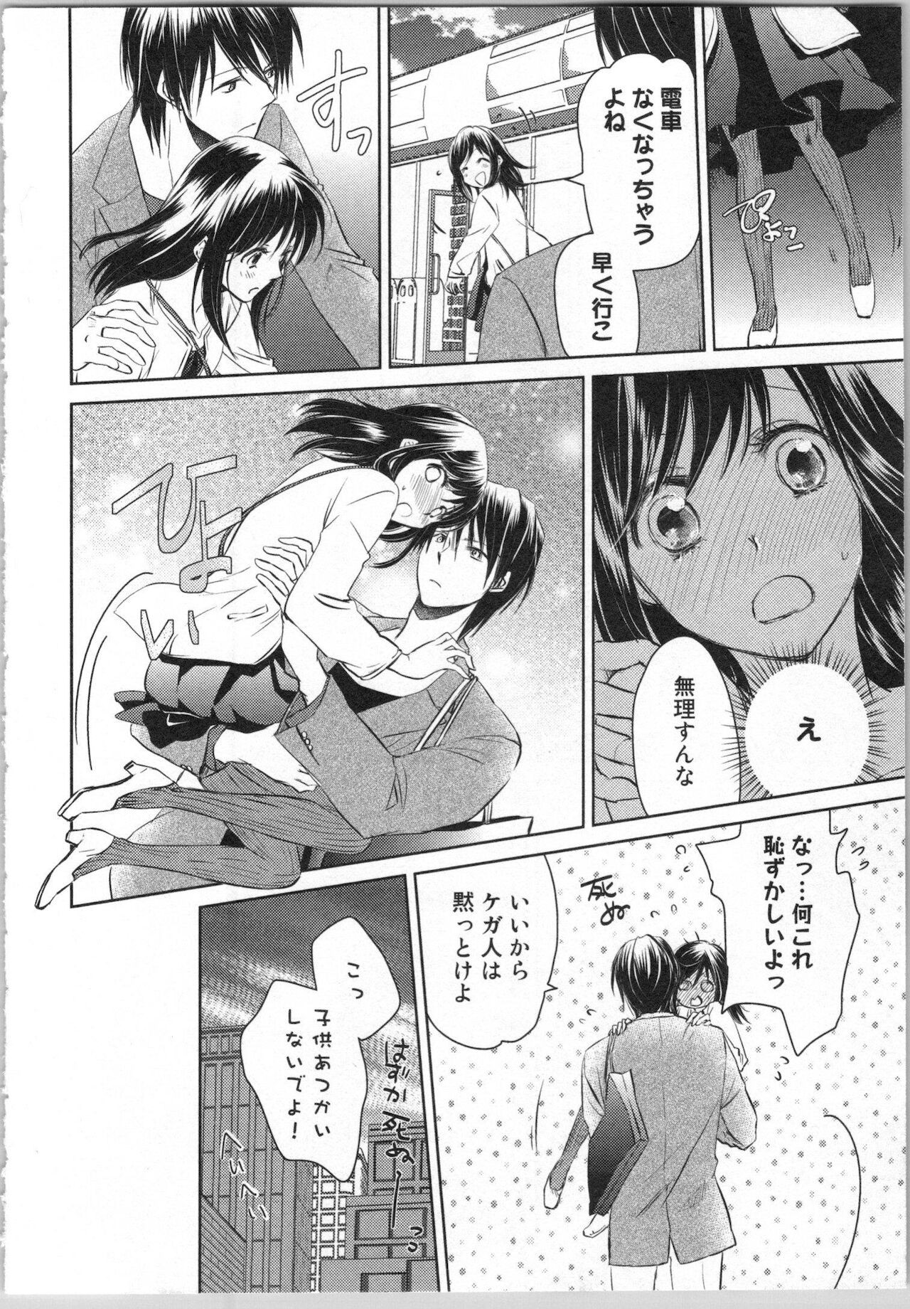 Page 64