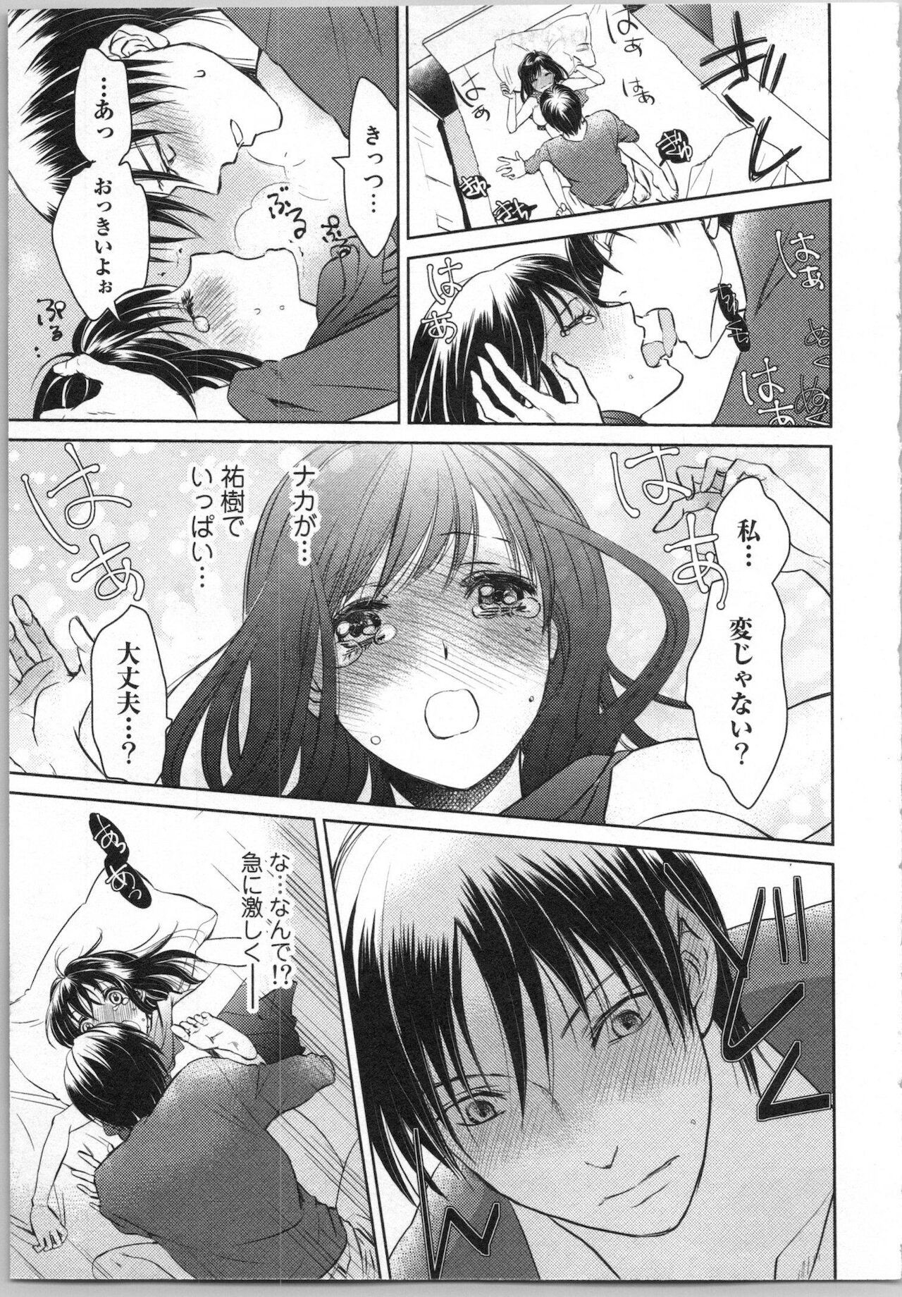 Page 73