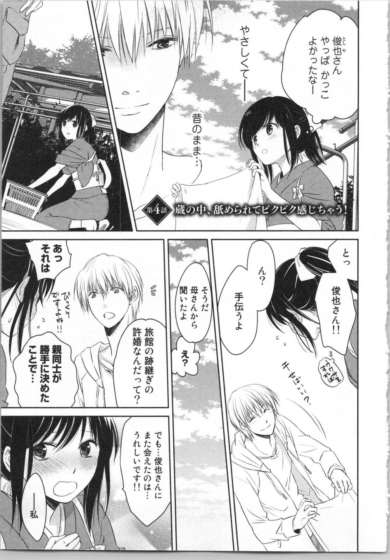 Page 79