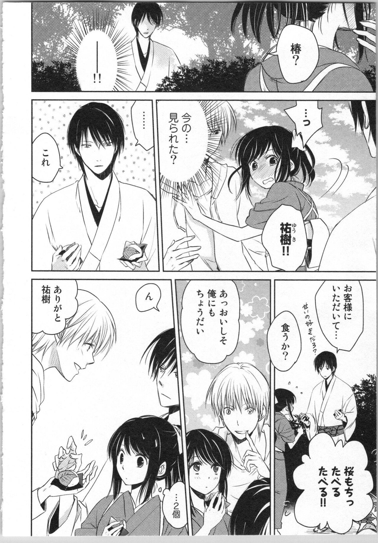 Page 82