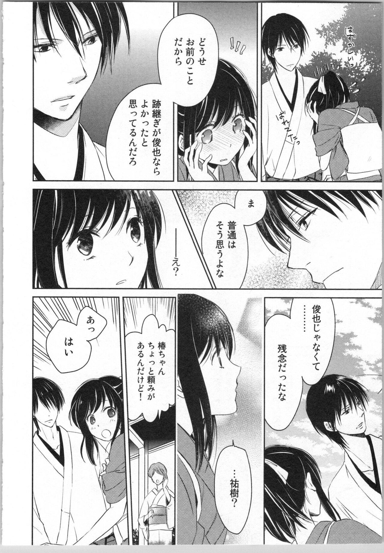 Page 84