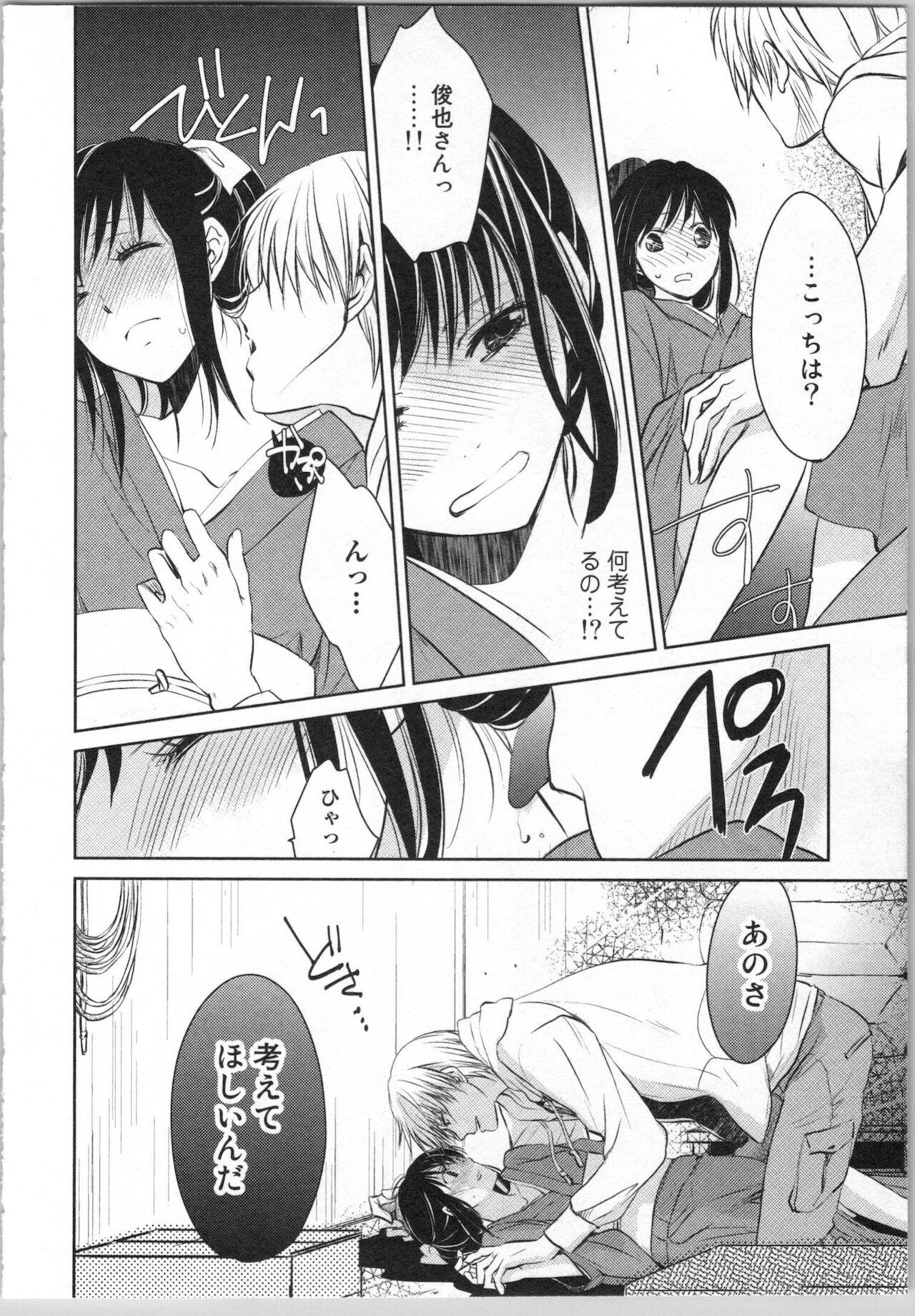 Page 88
