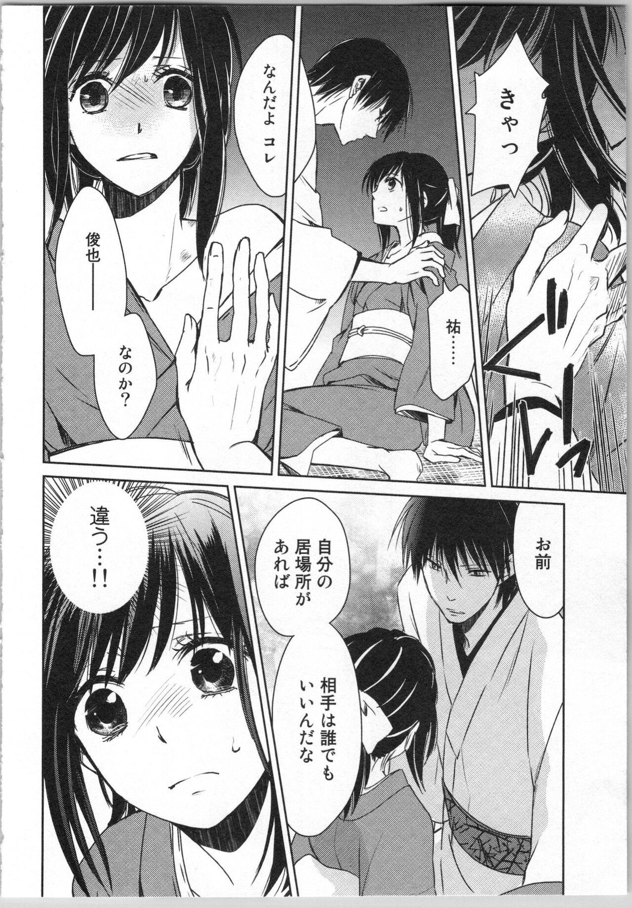 Page 94