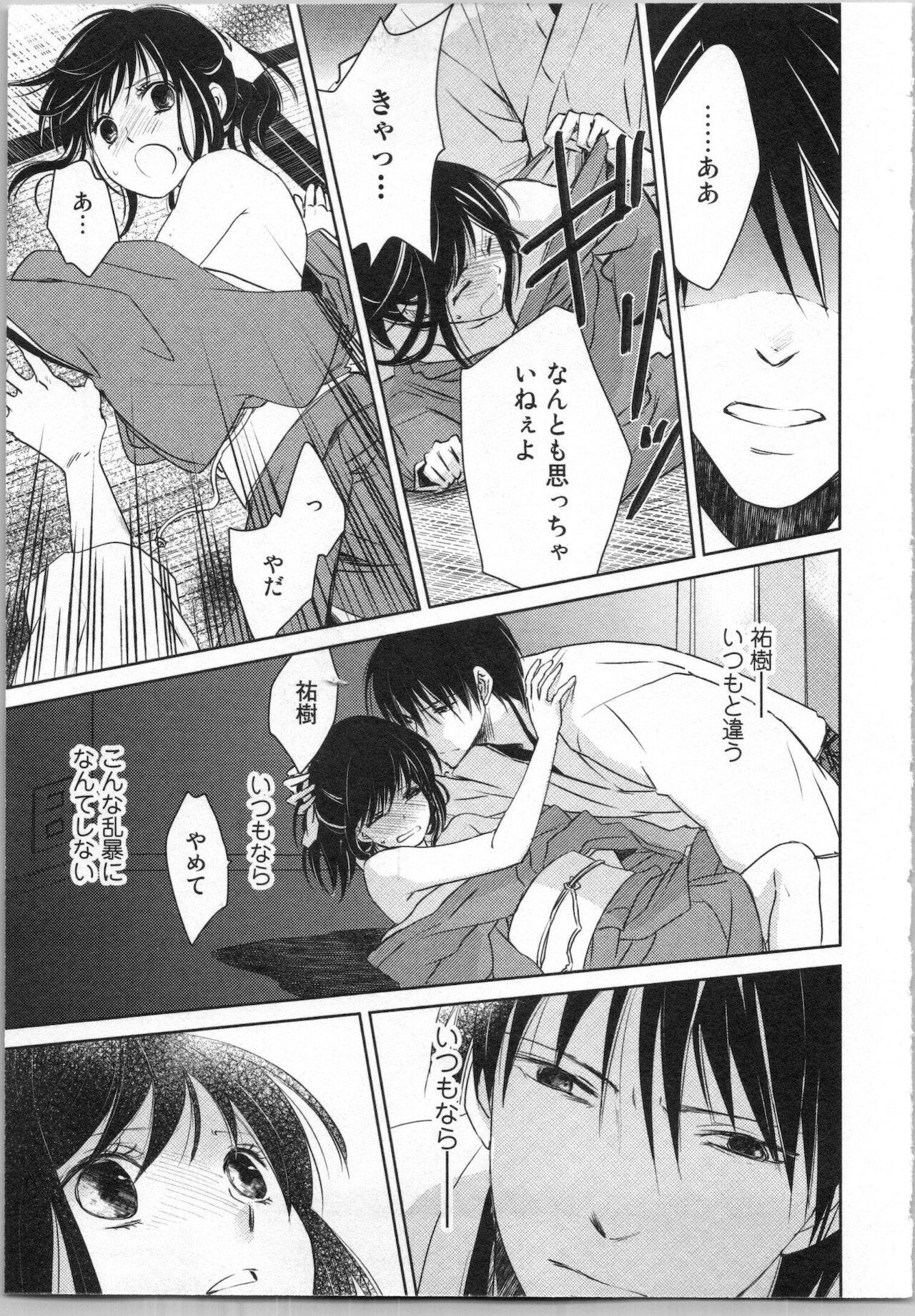 Page 97