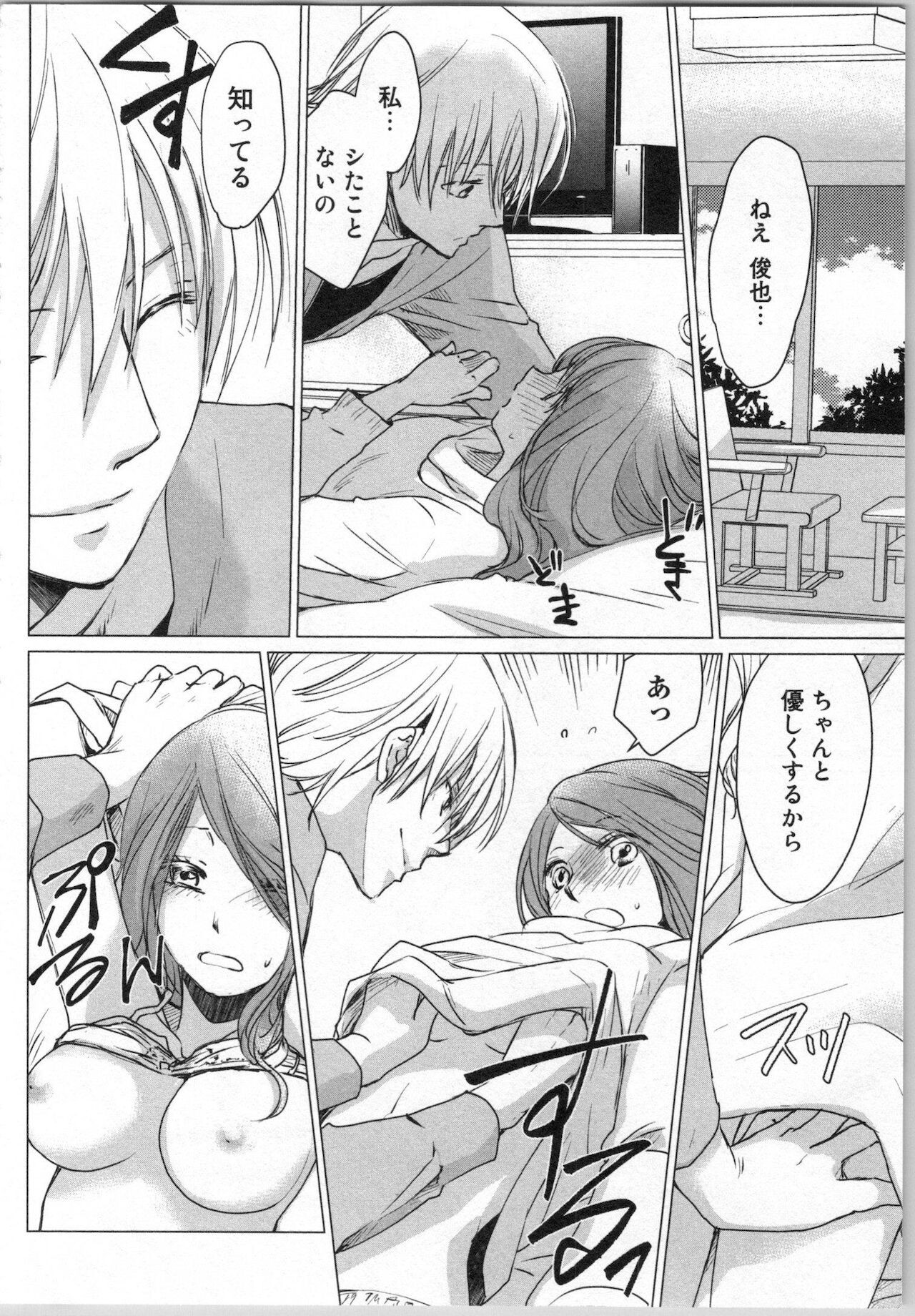 Page 102