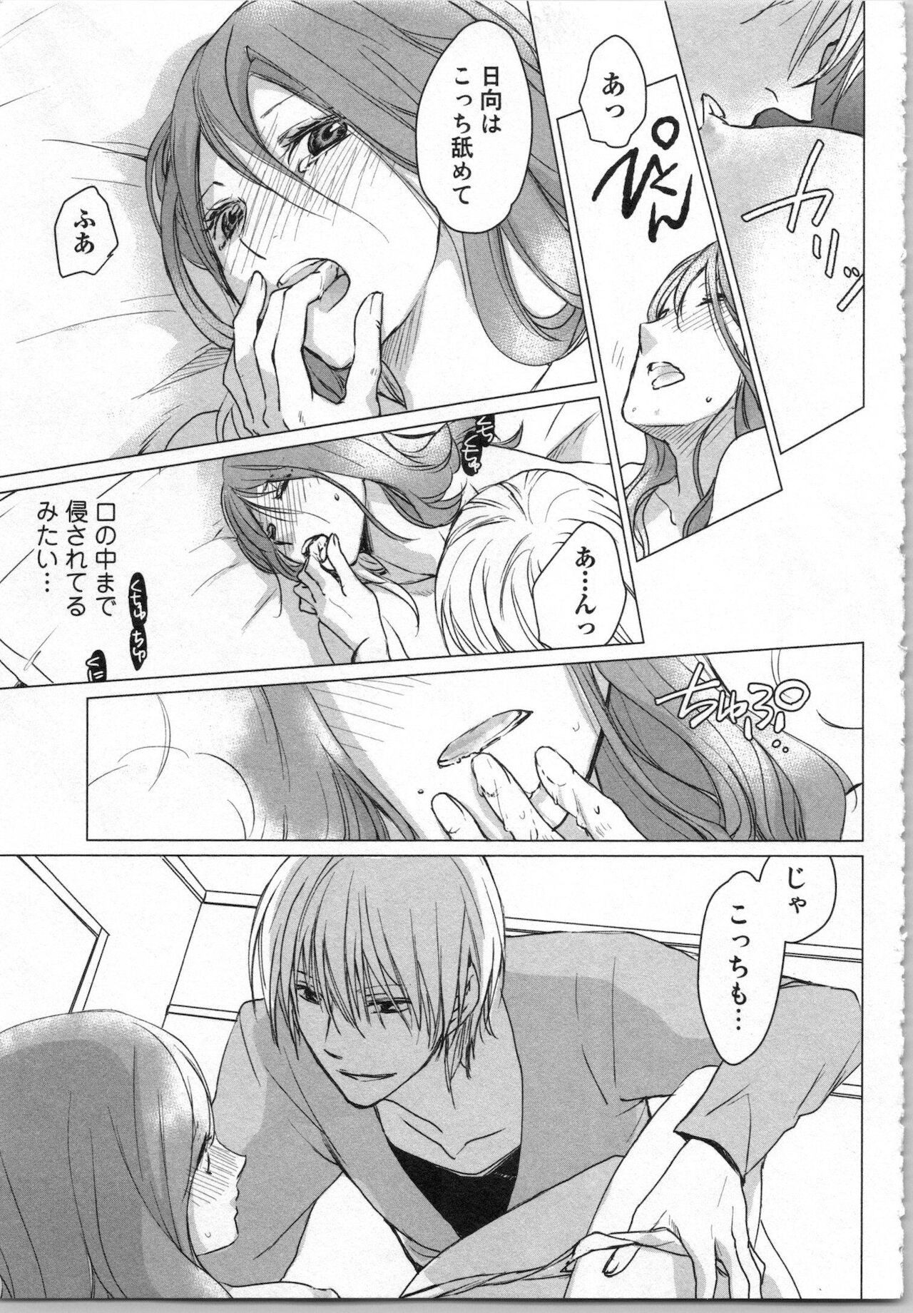 Page 103