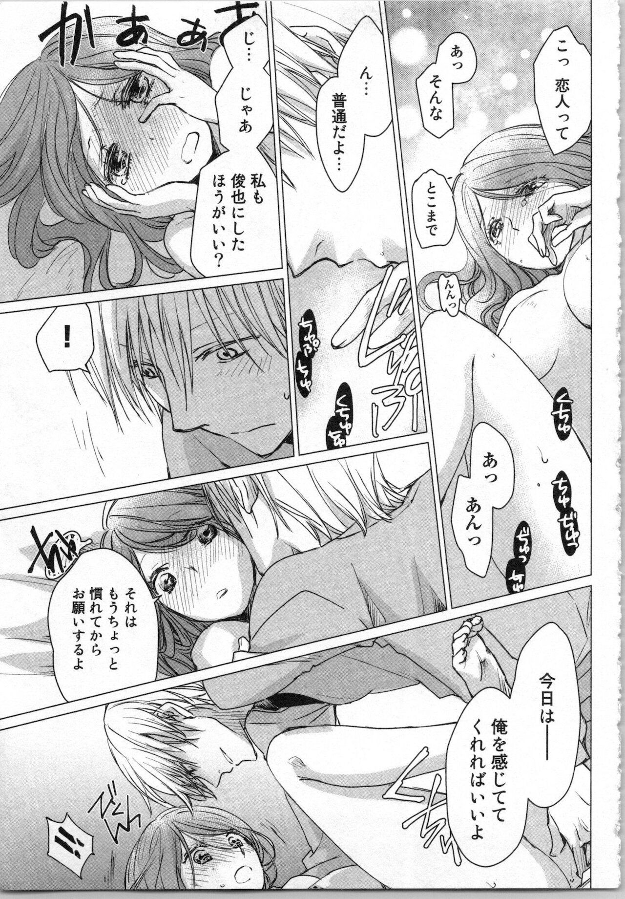 Page 105
