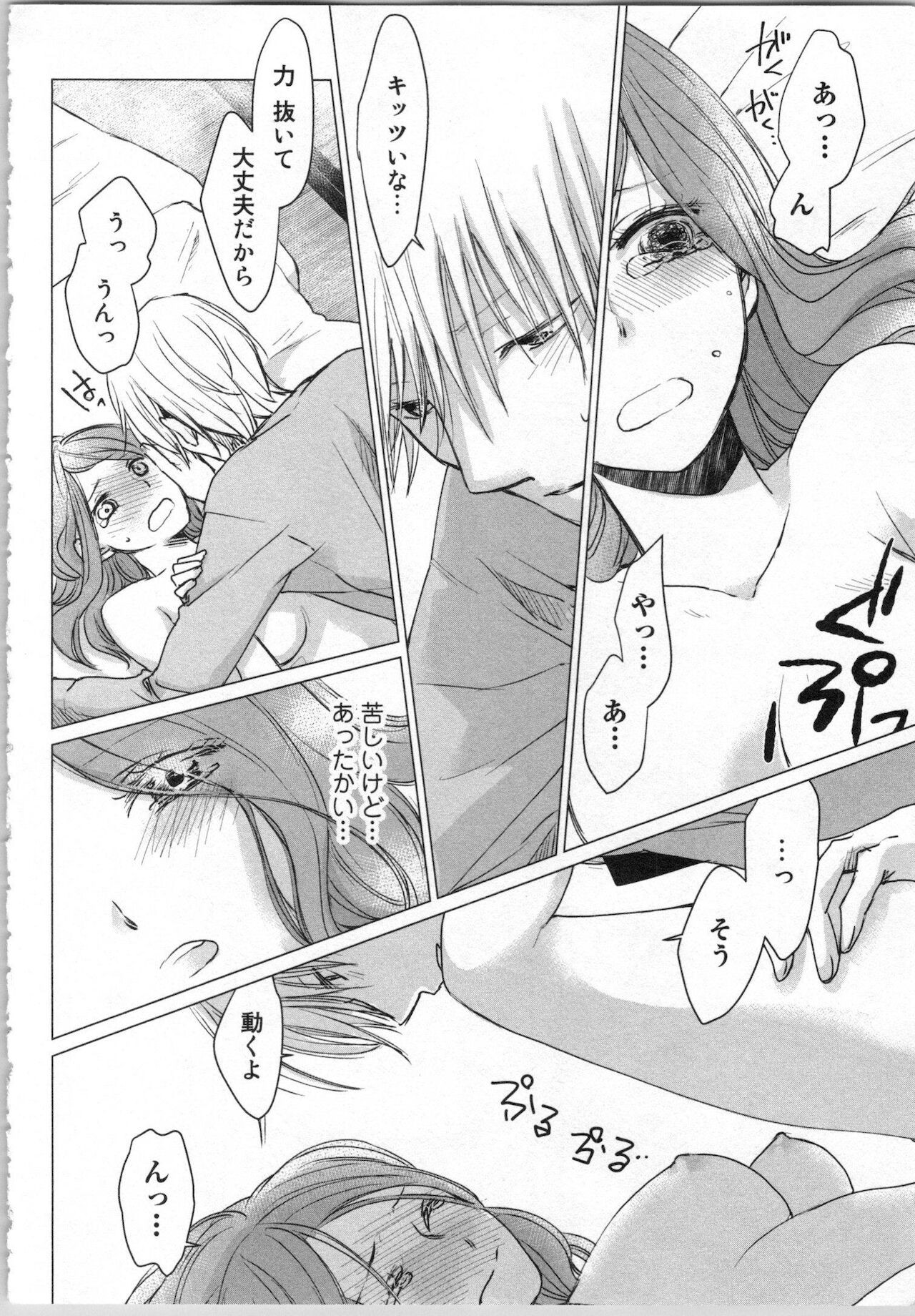 Page 106