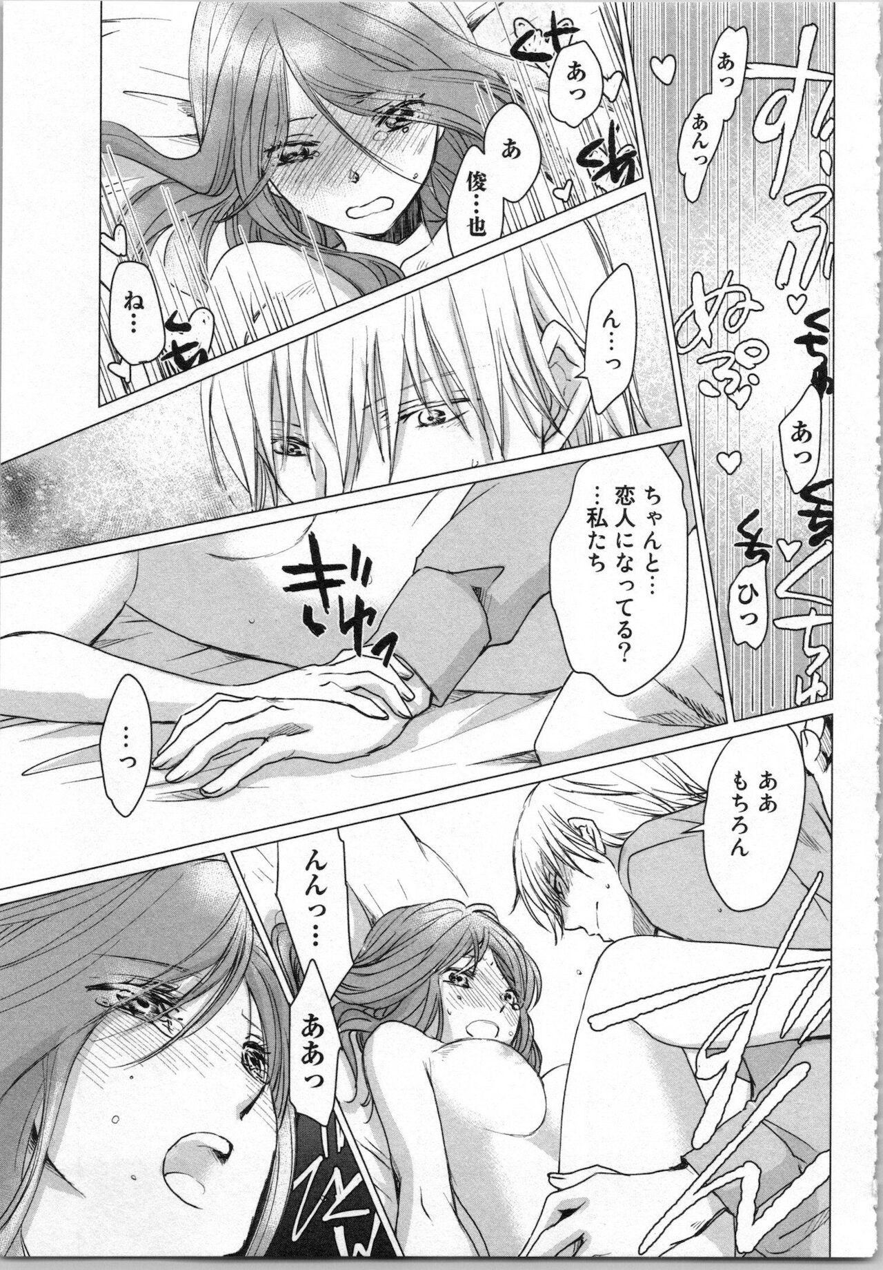 Page 107