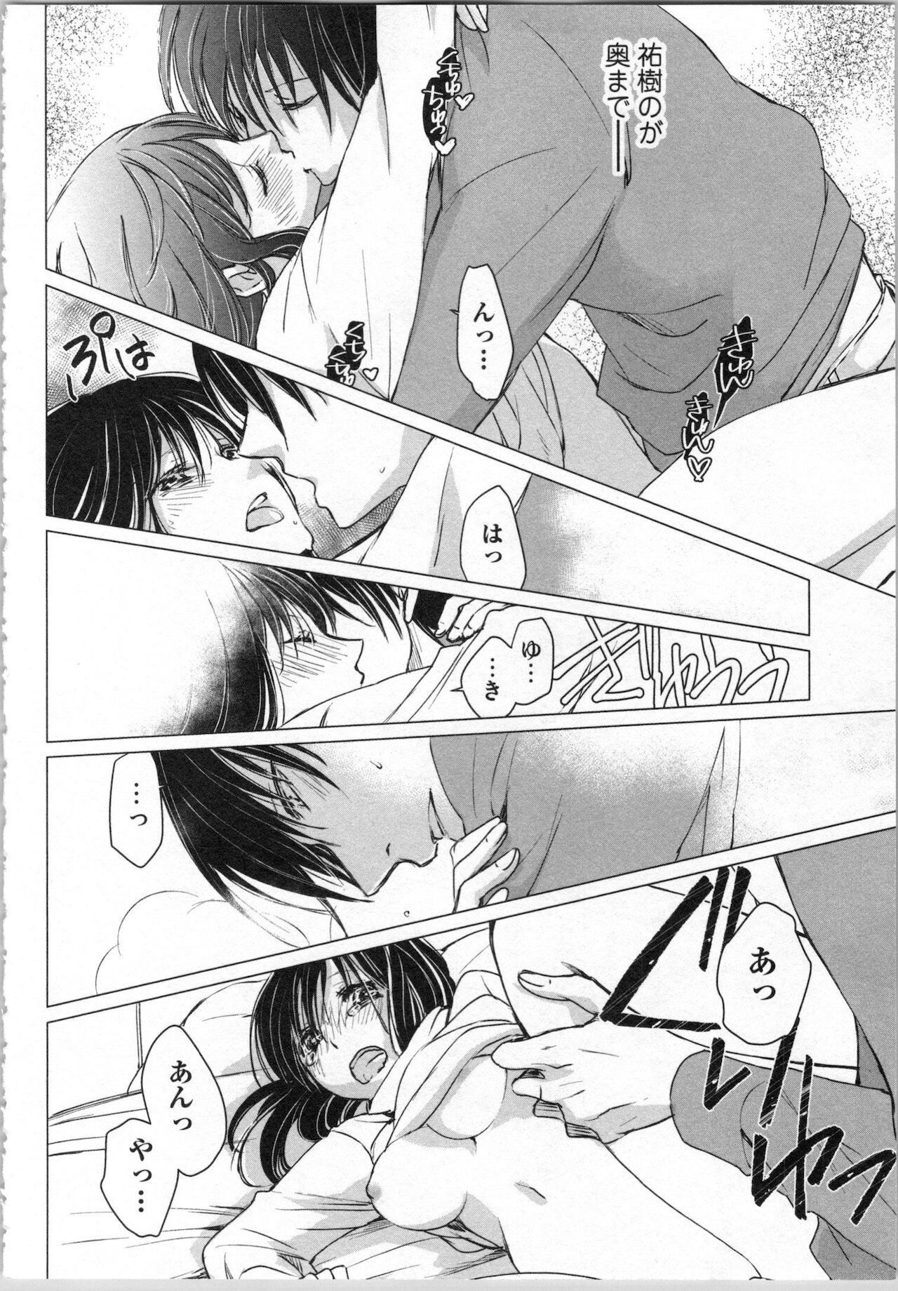 Page 122