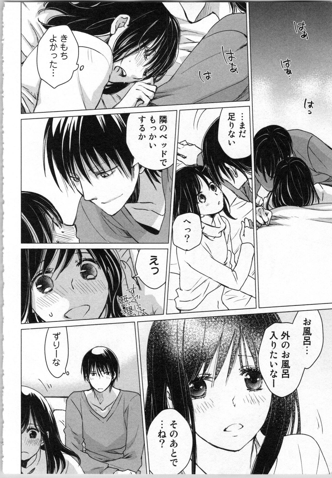 Page 124