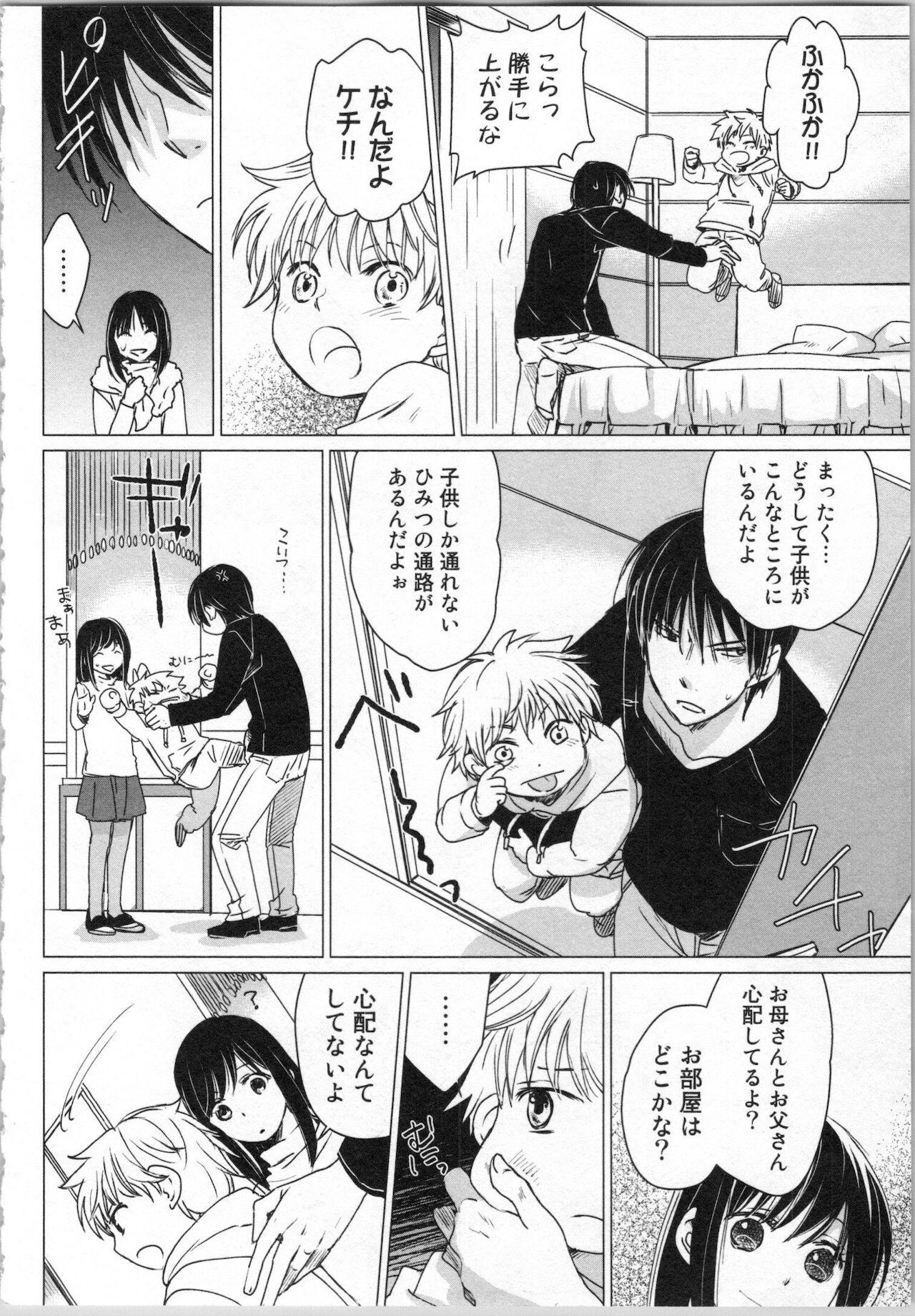 Page 126