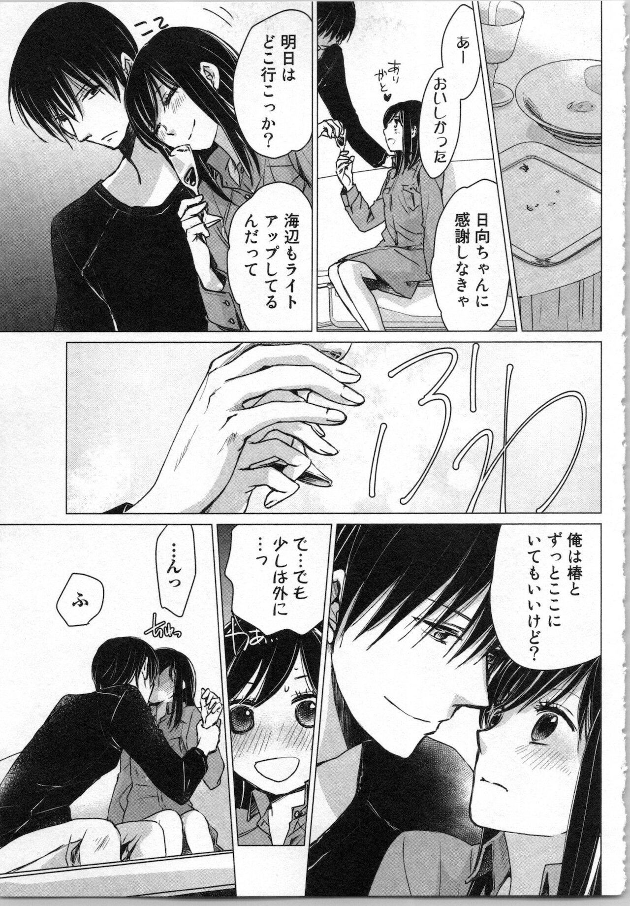 Page 129