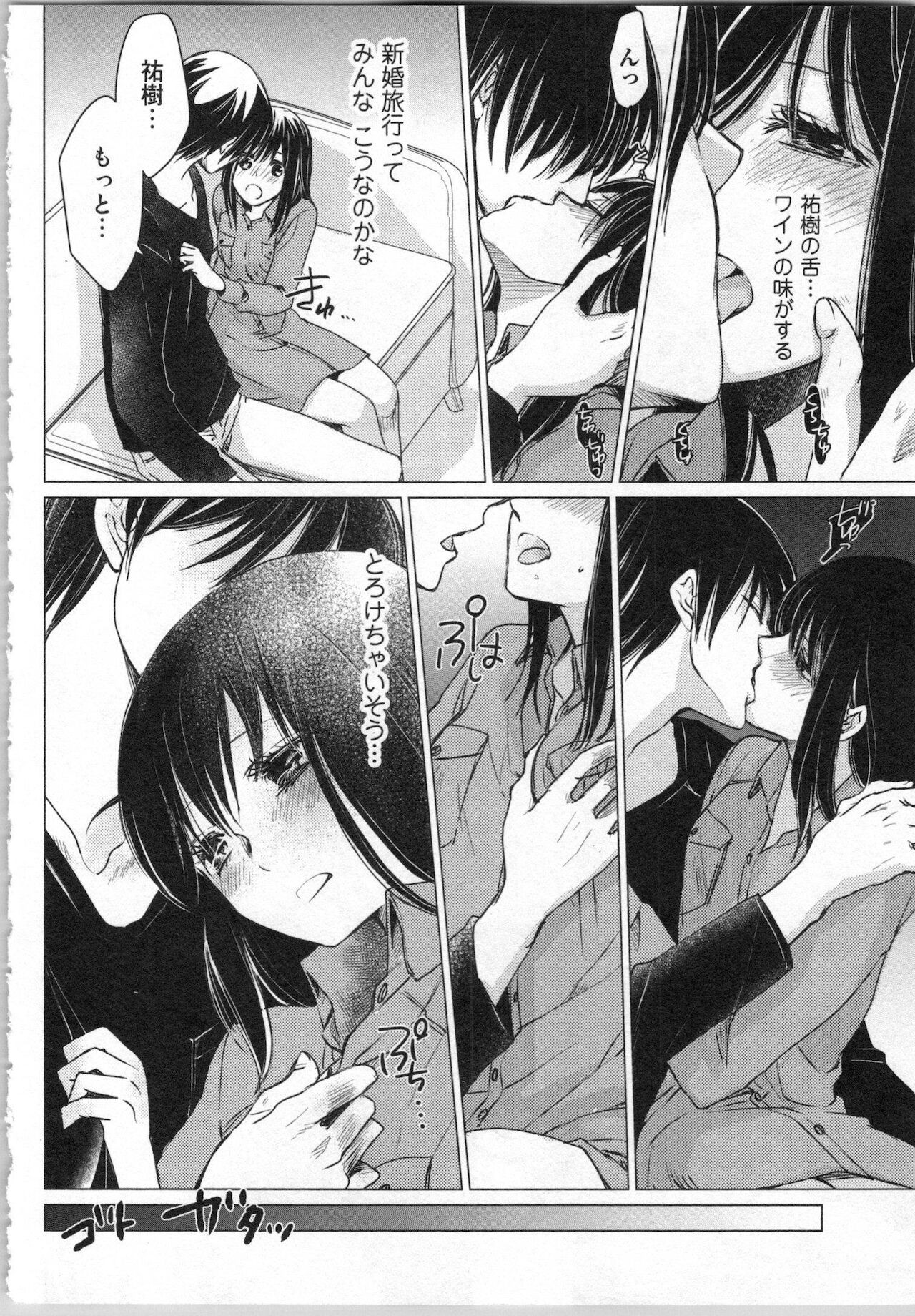 Page 130