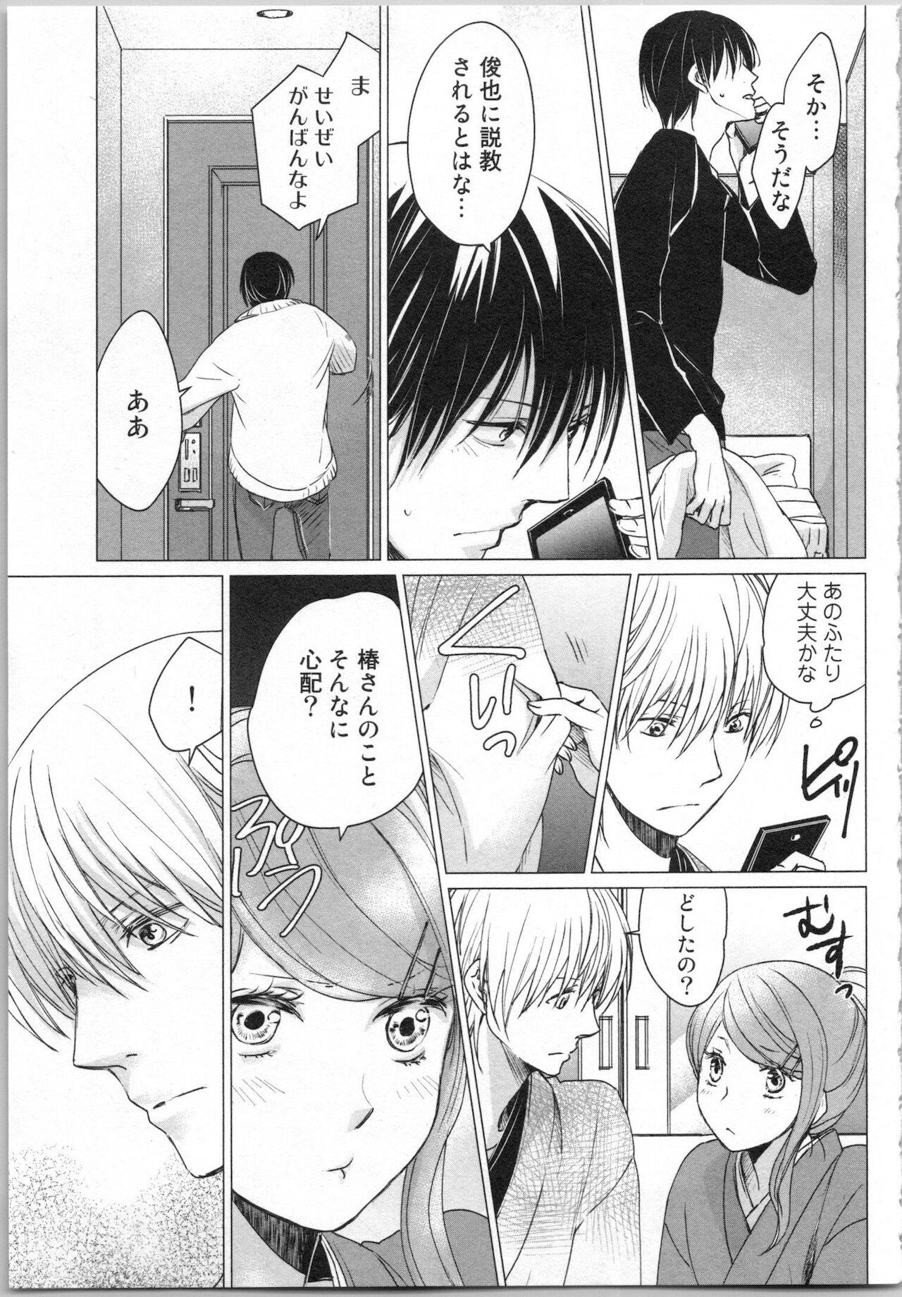 Page 137