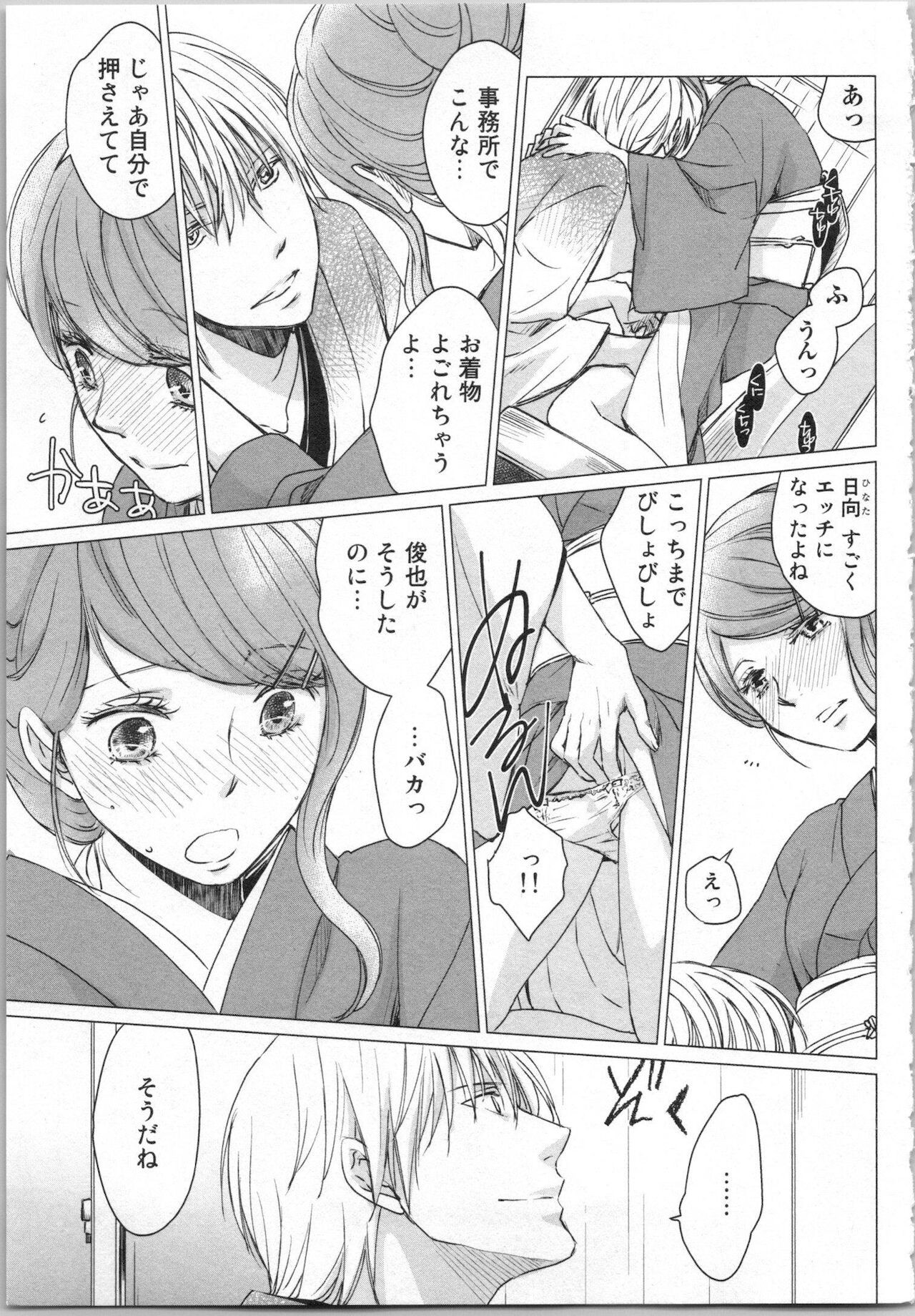 Page 139
