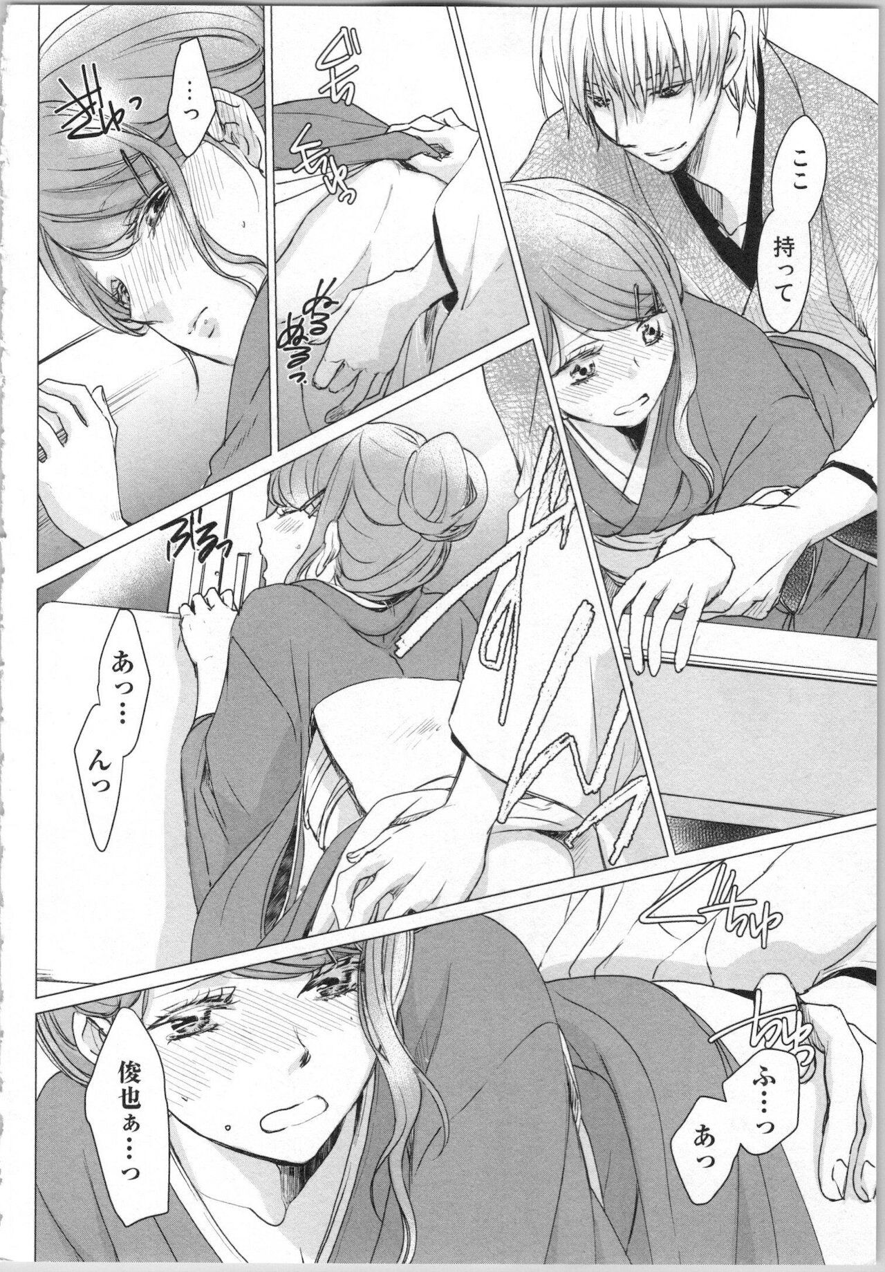 Page 140