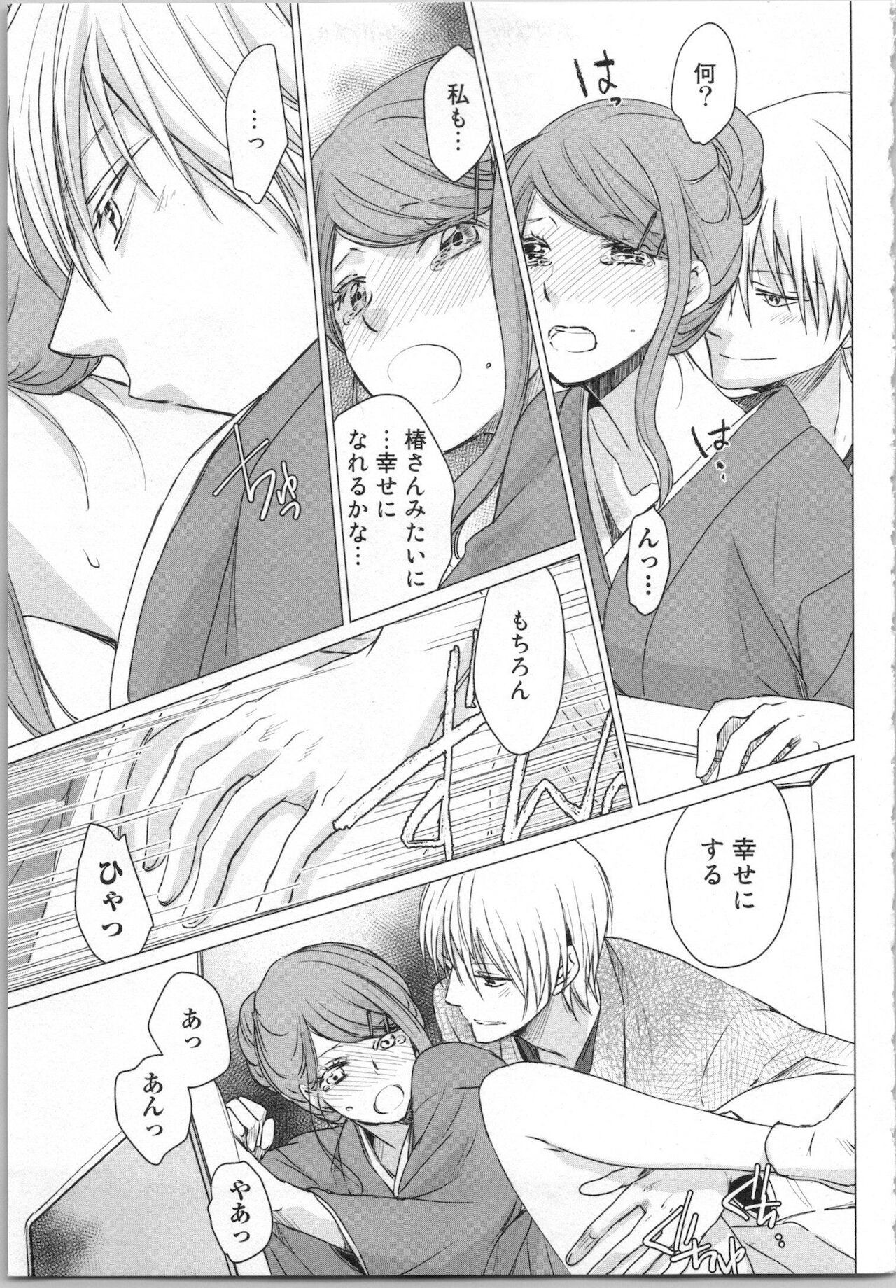 Page 141