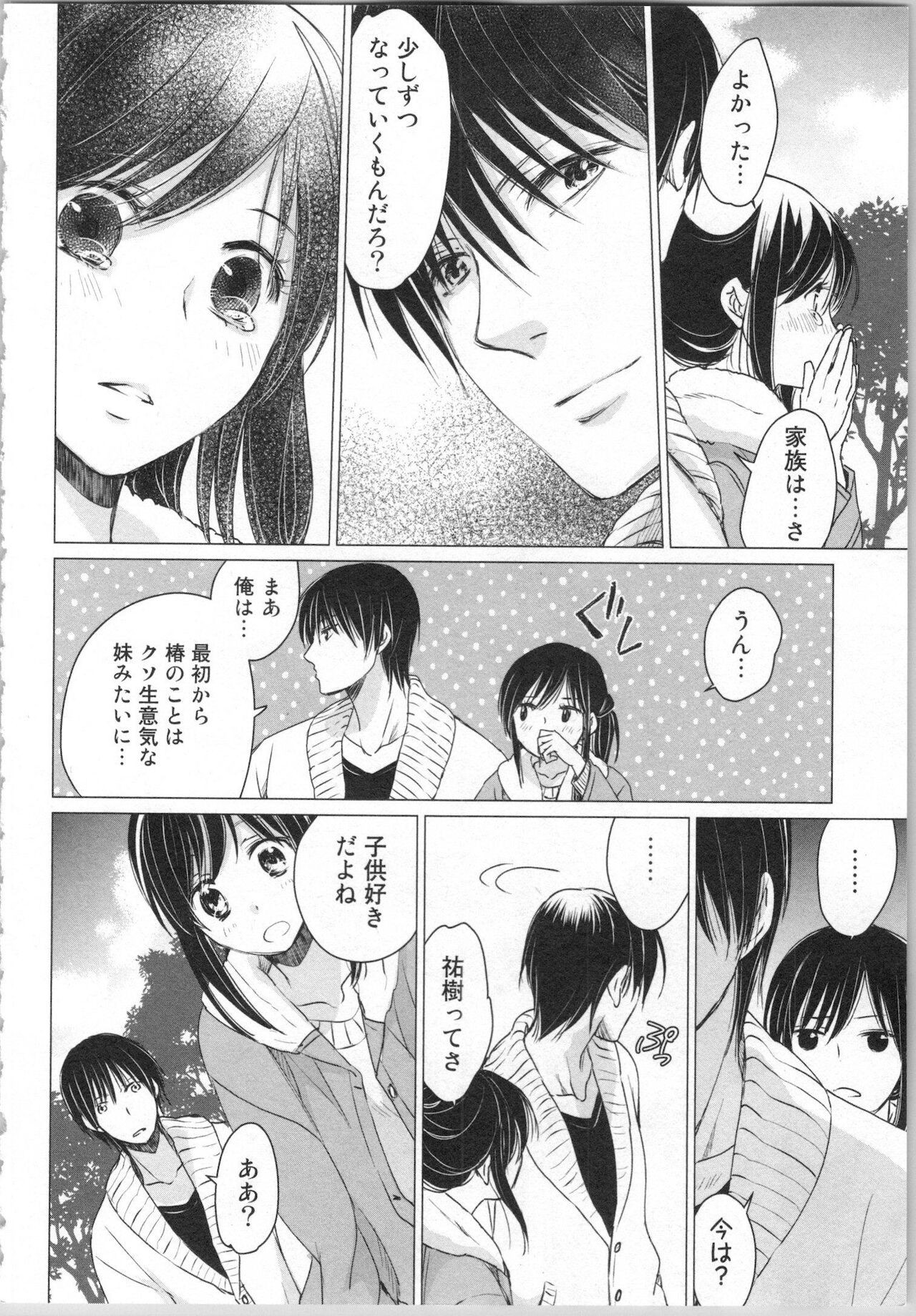 Page 148