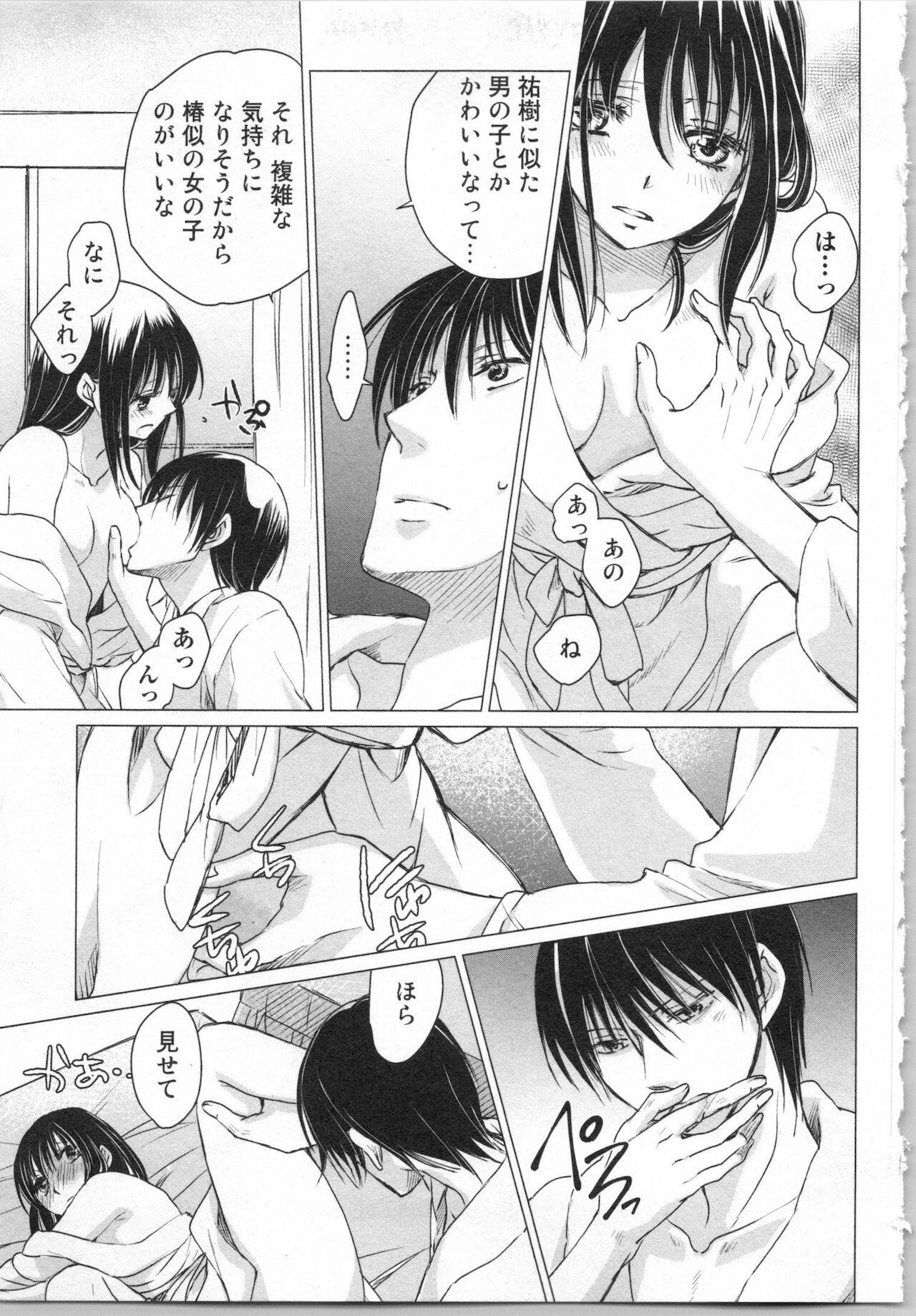 Page 151