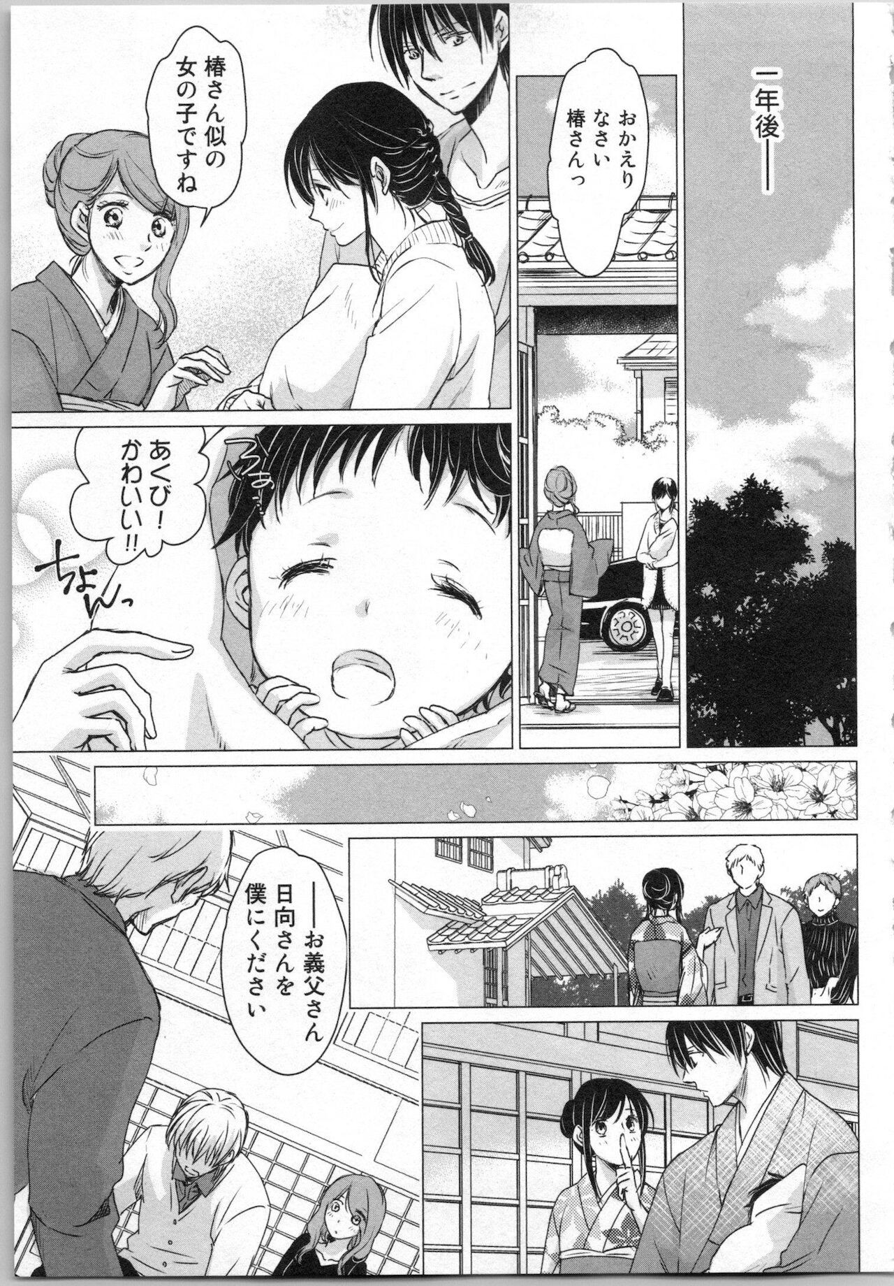 Page 157