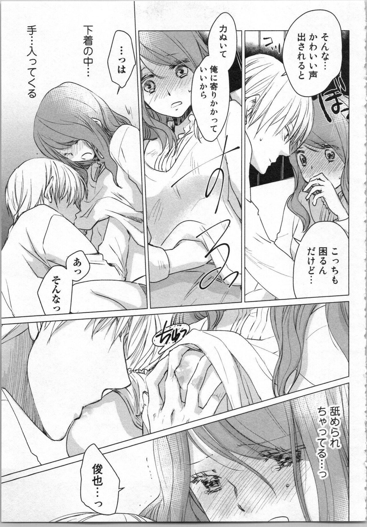 Page 79