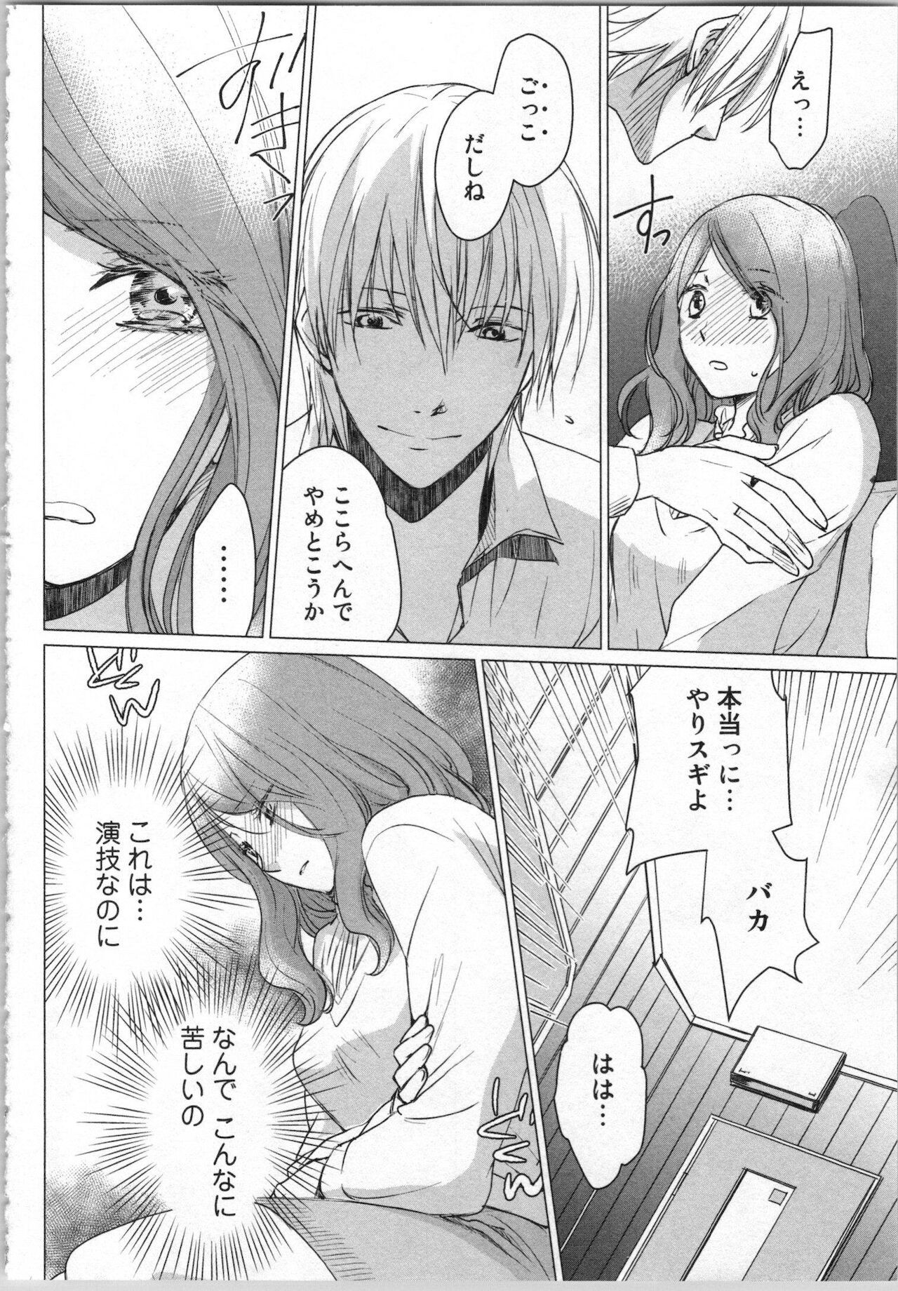 Page 82