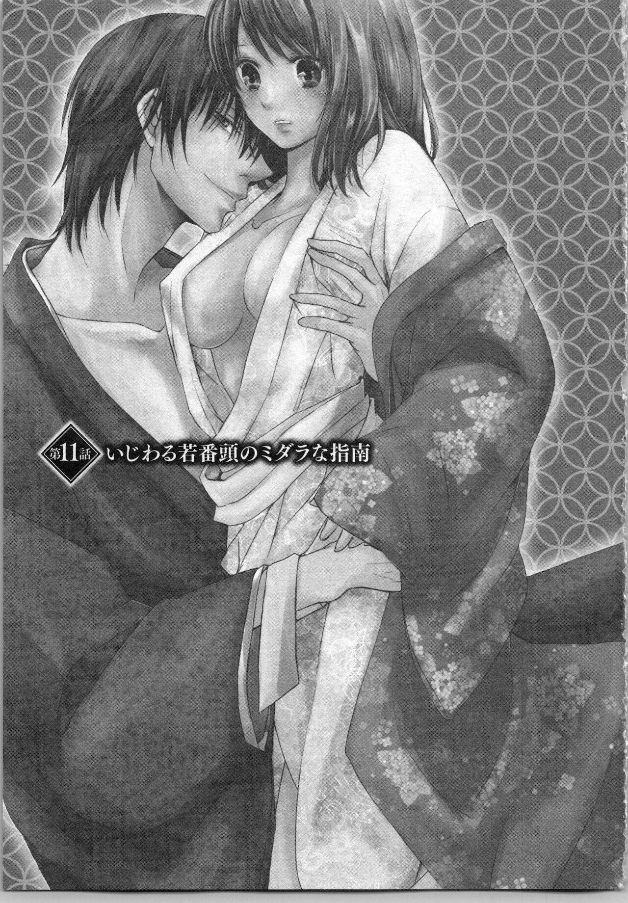 Page 83