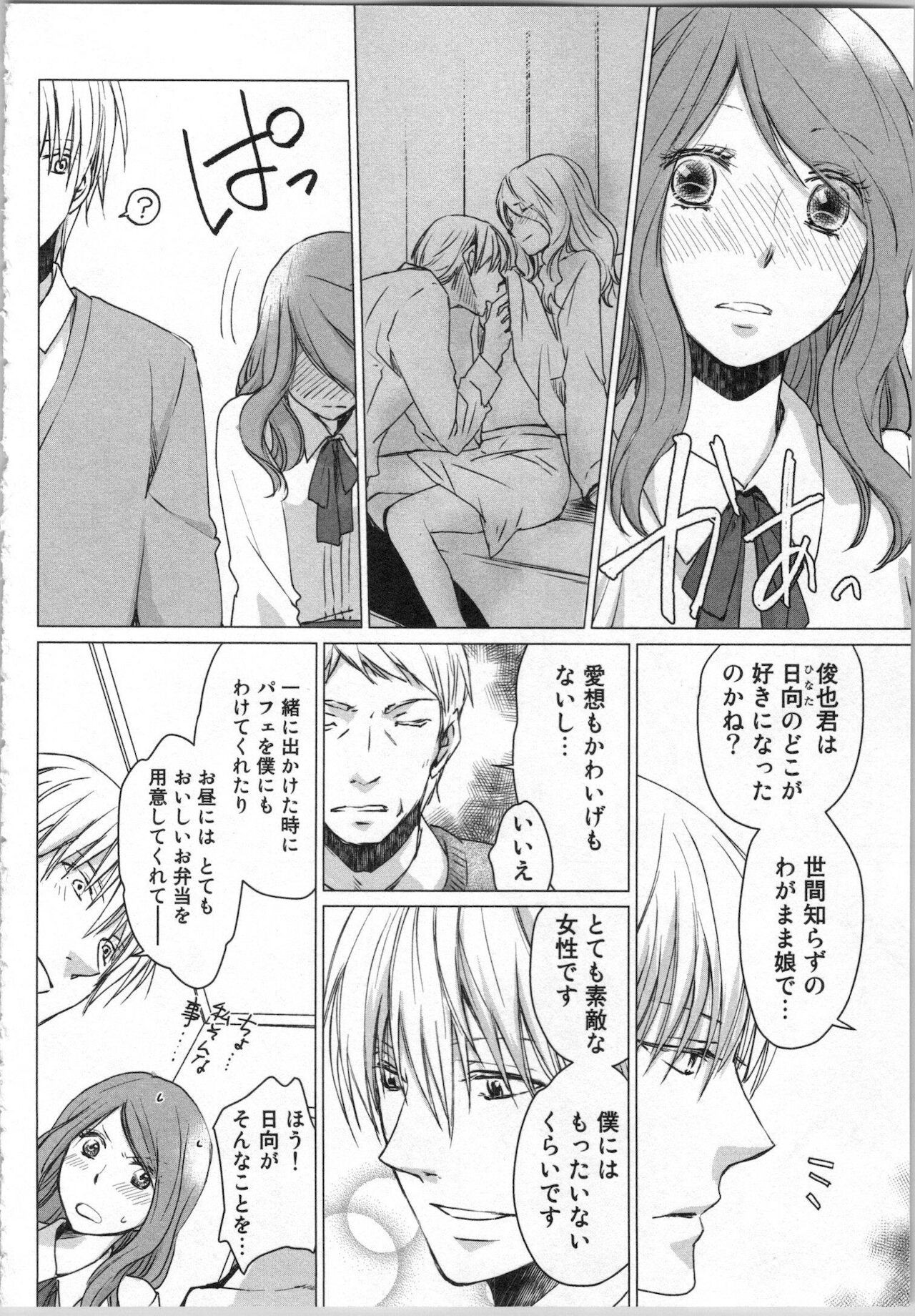 Page 86