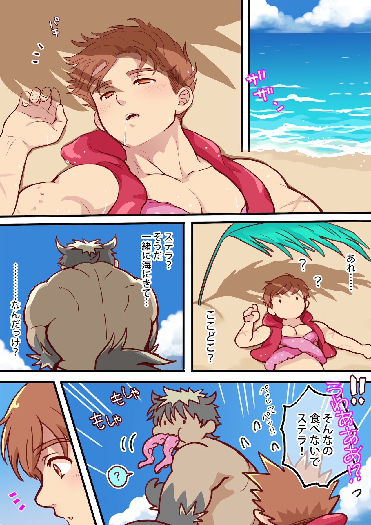 Page 29