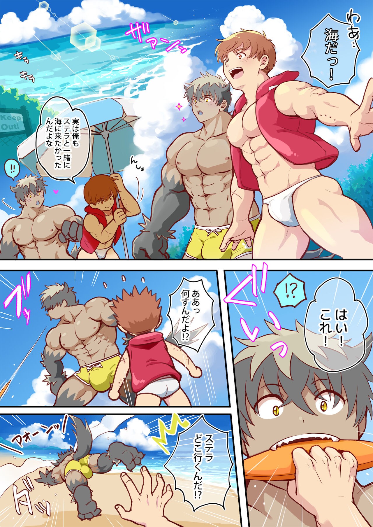 Page 6