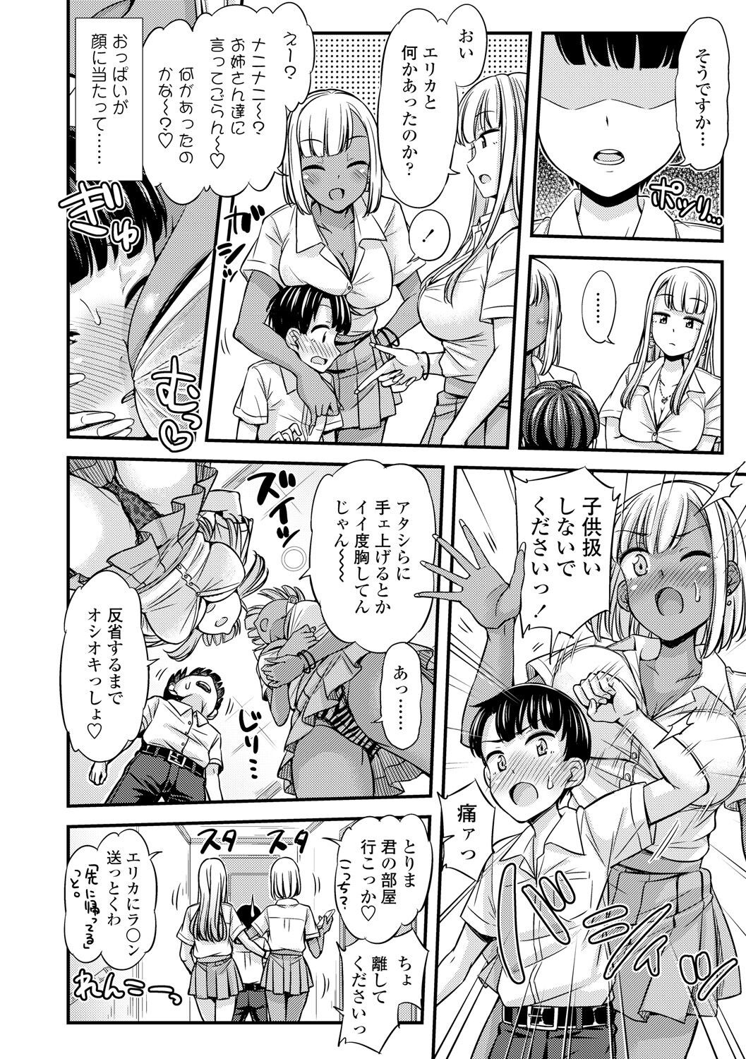 Page 102