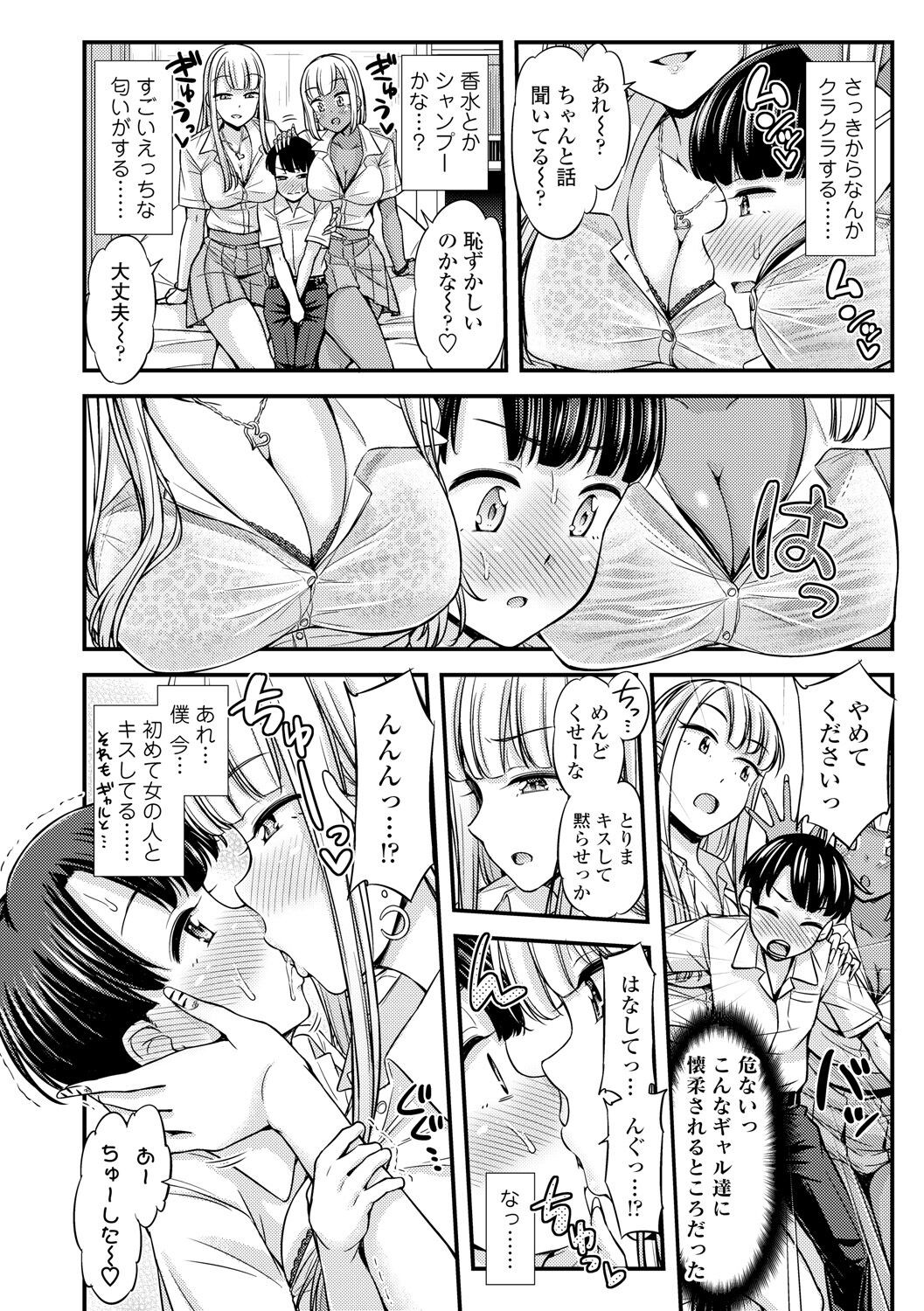 Page 104