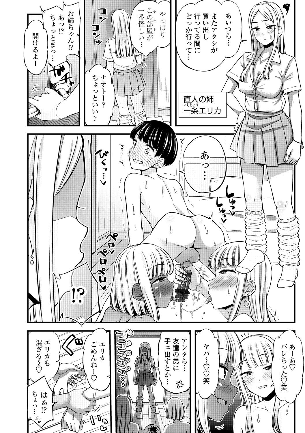 Page 128