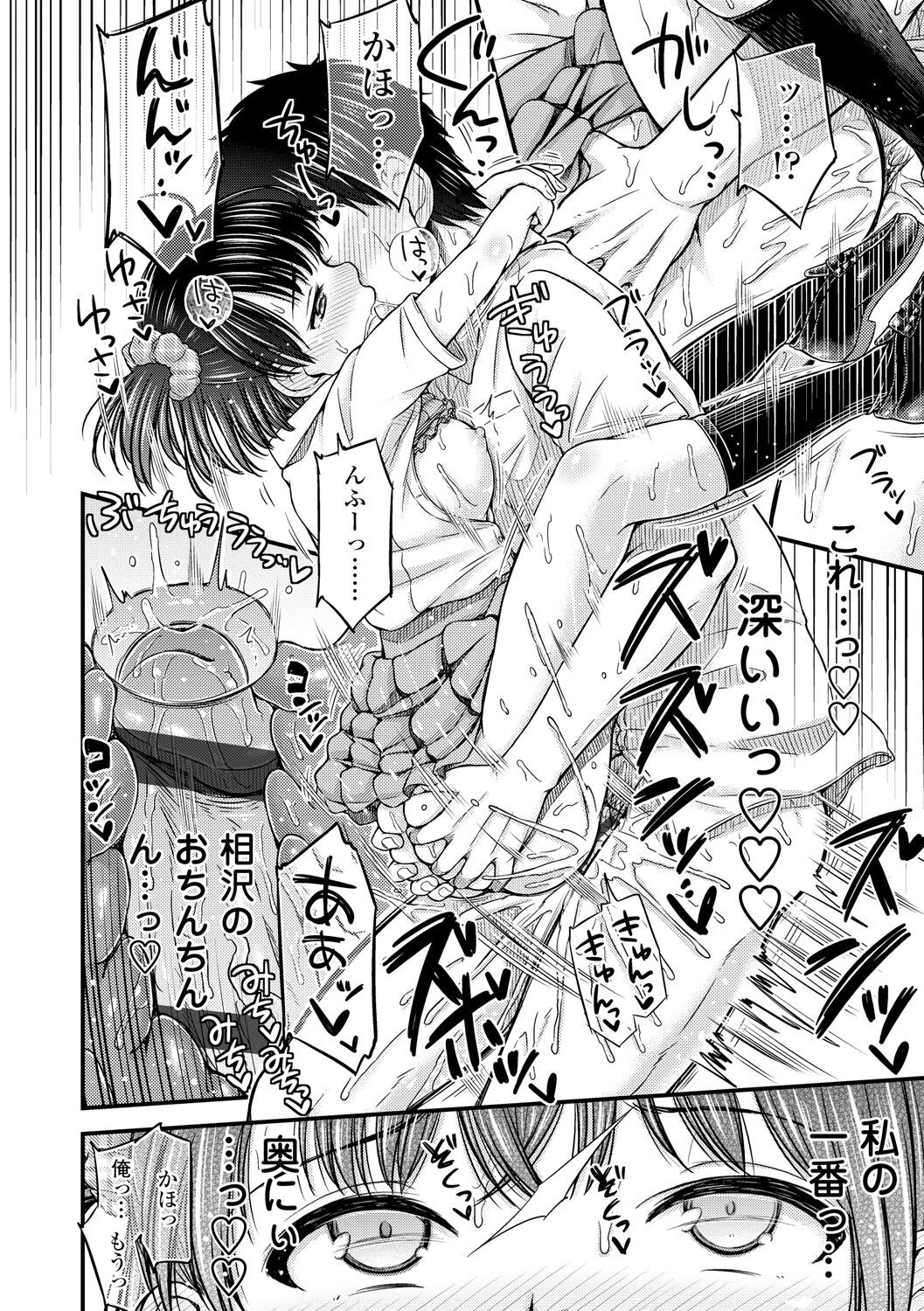 Page 154