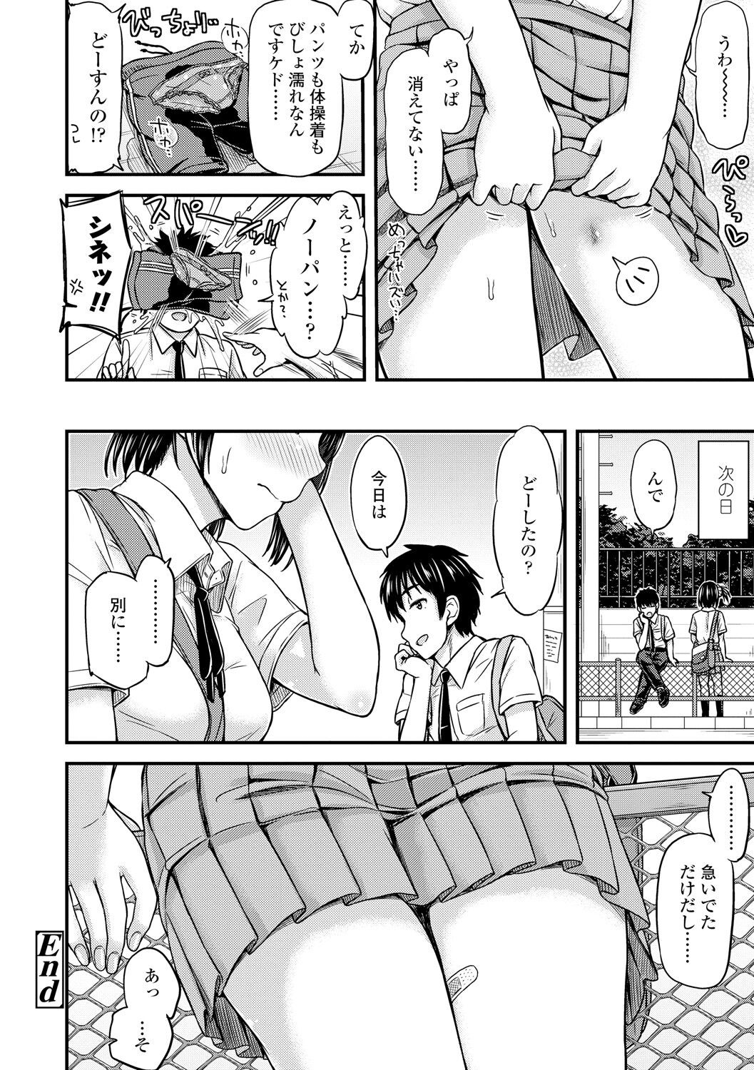 Page 156