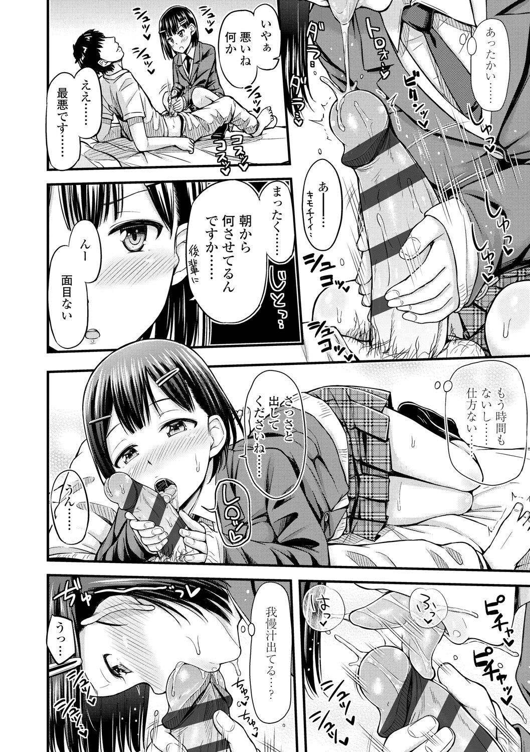 Page 160