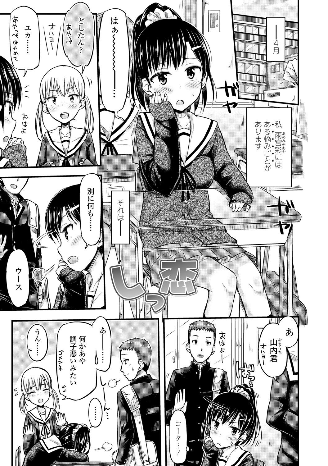 Page 173
