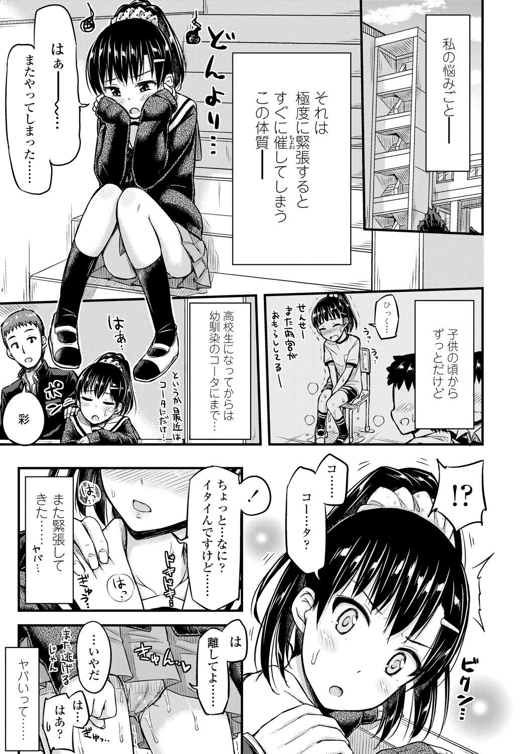 Page 175