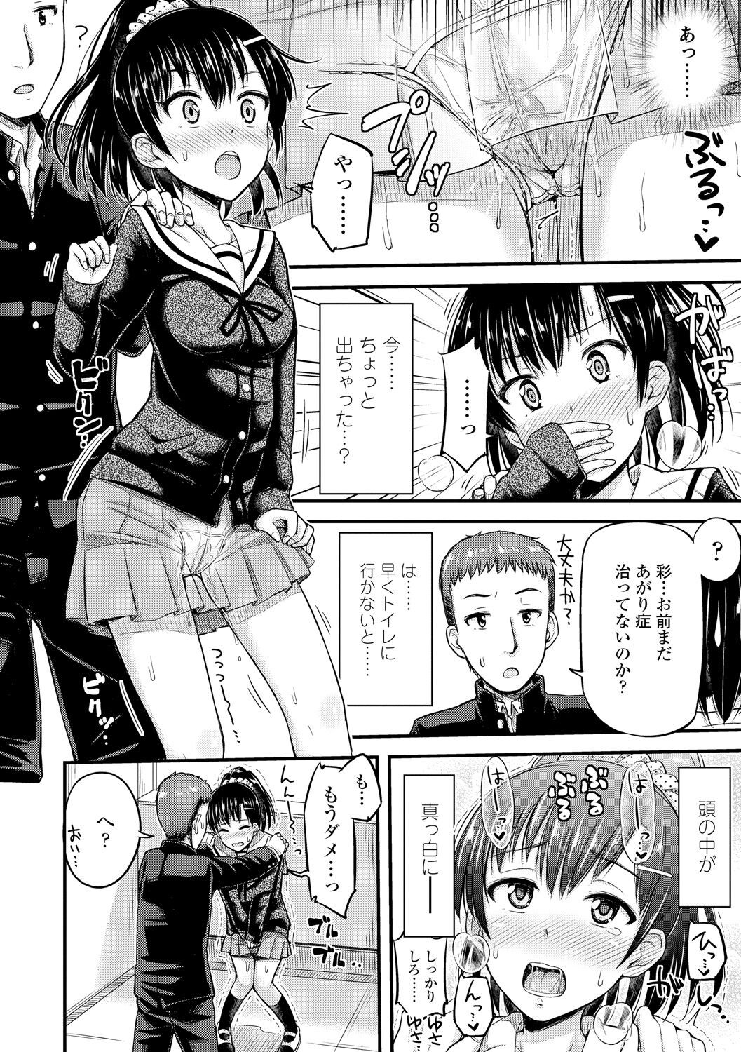 Page 176