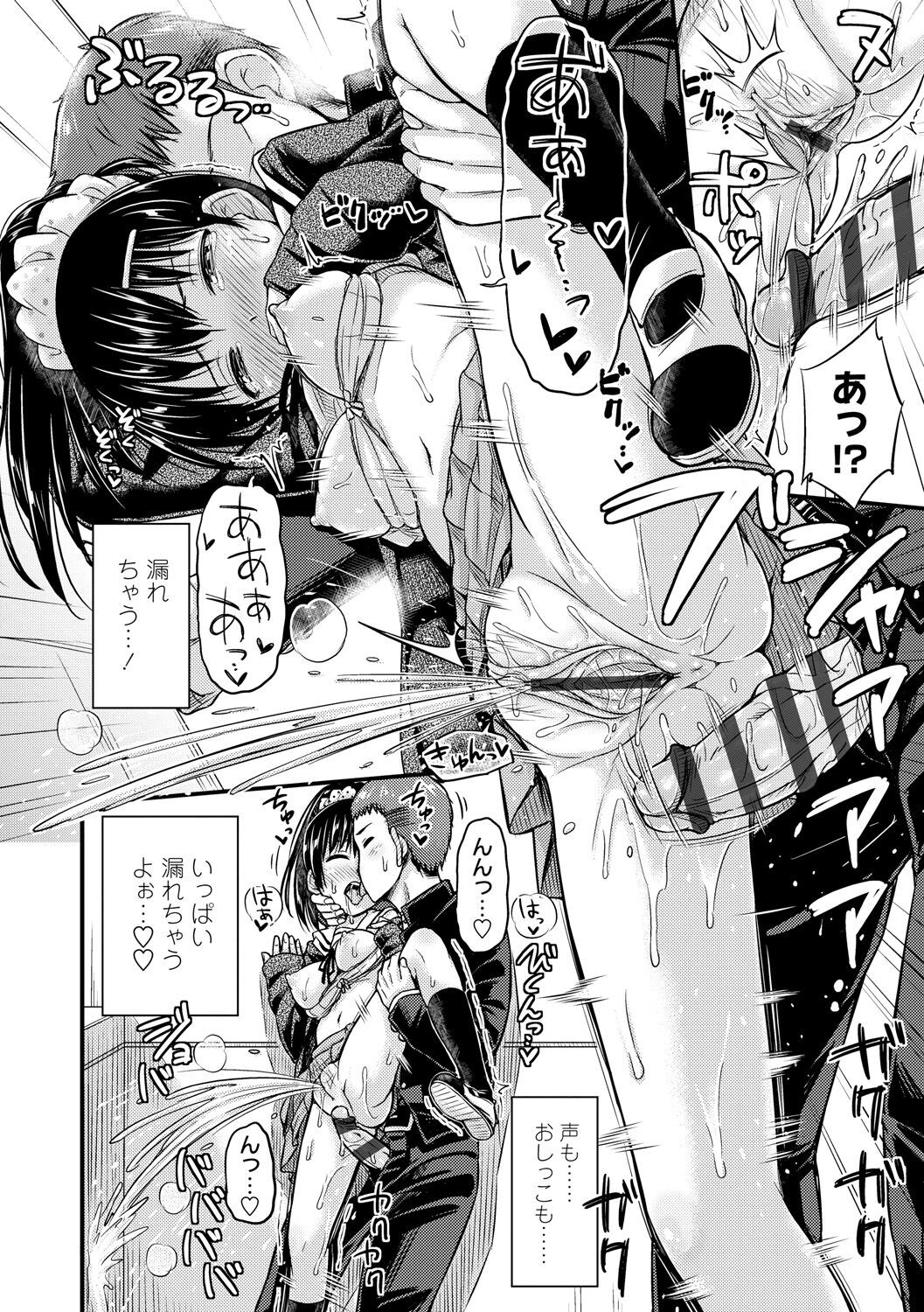 Page 188