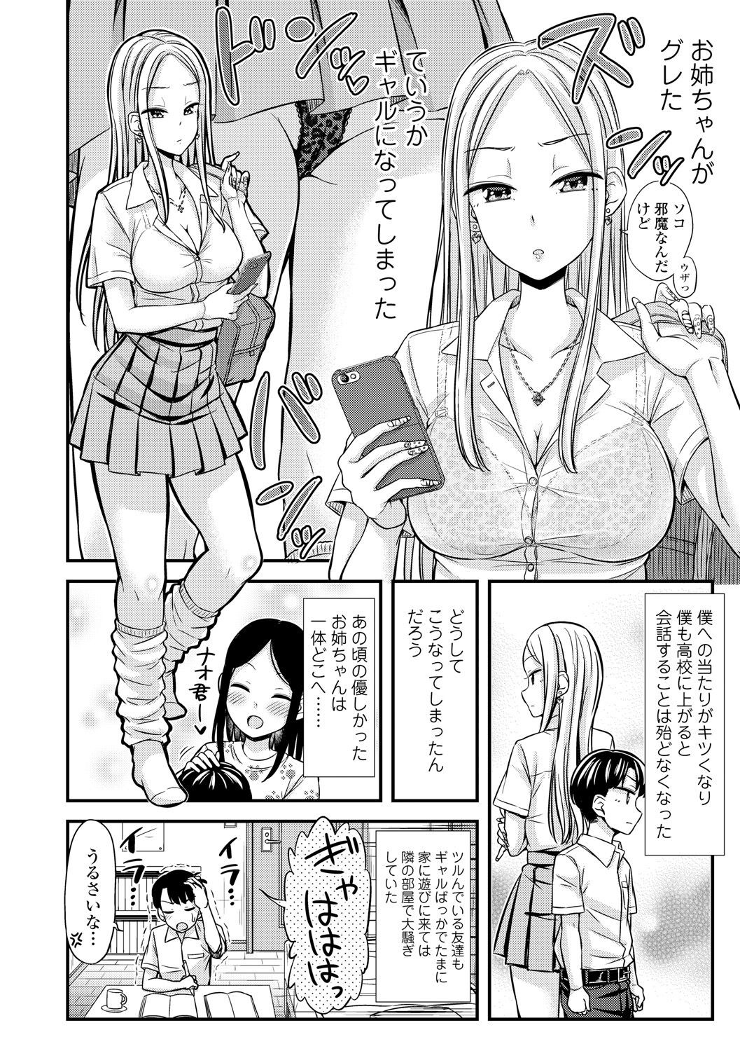 Page 98