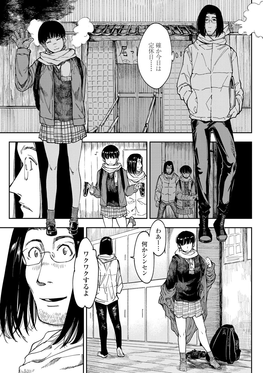 Page 129