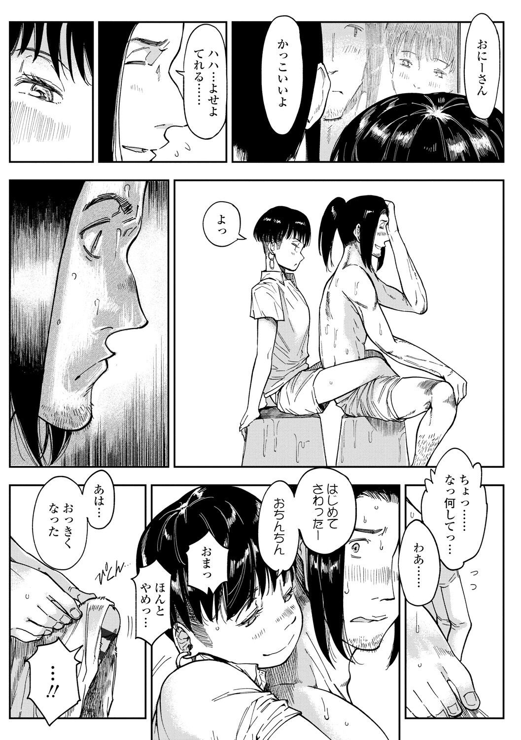 Page 133