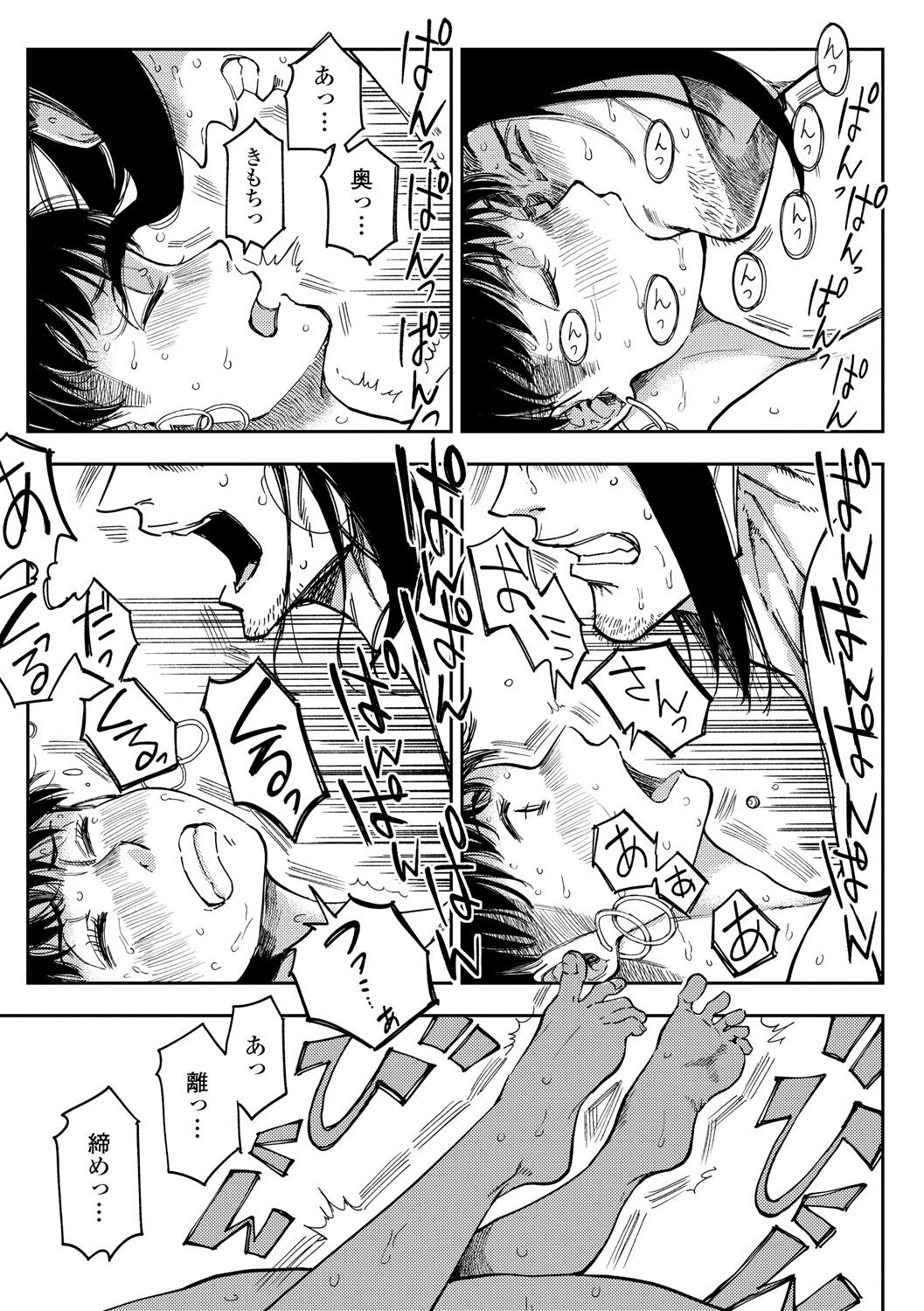 Page 141