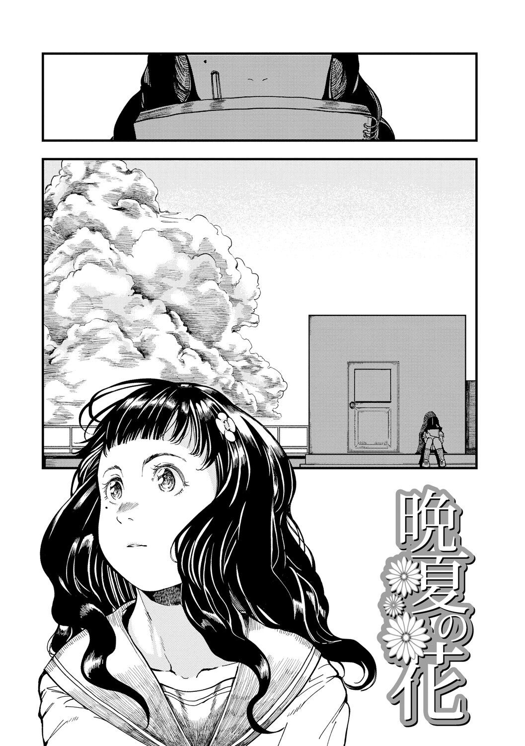 Page 145
