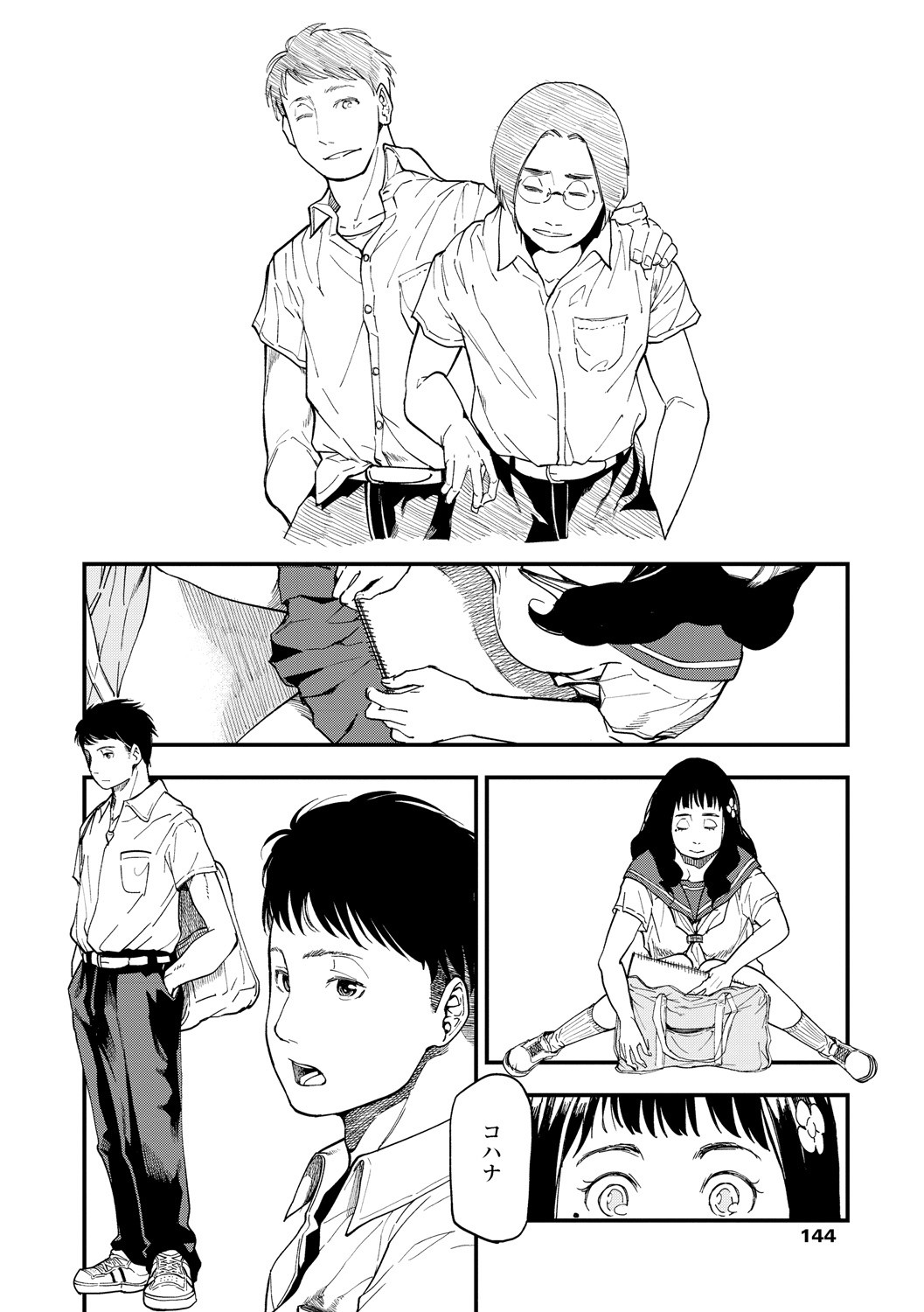 Page 146