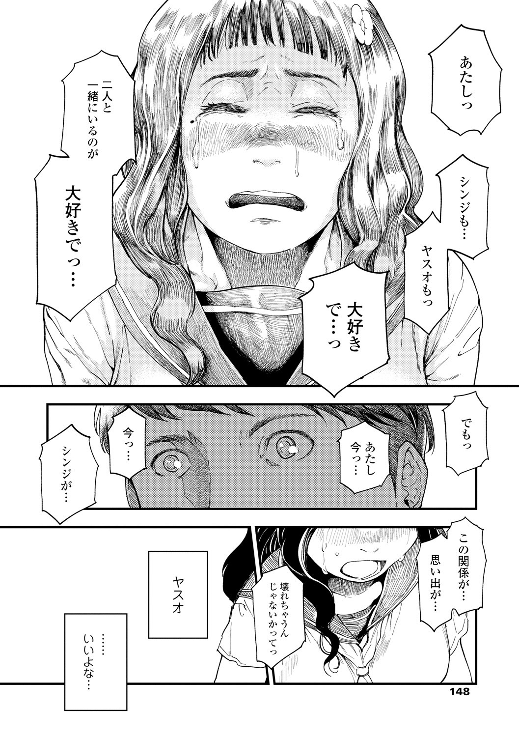 Page 150